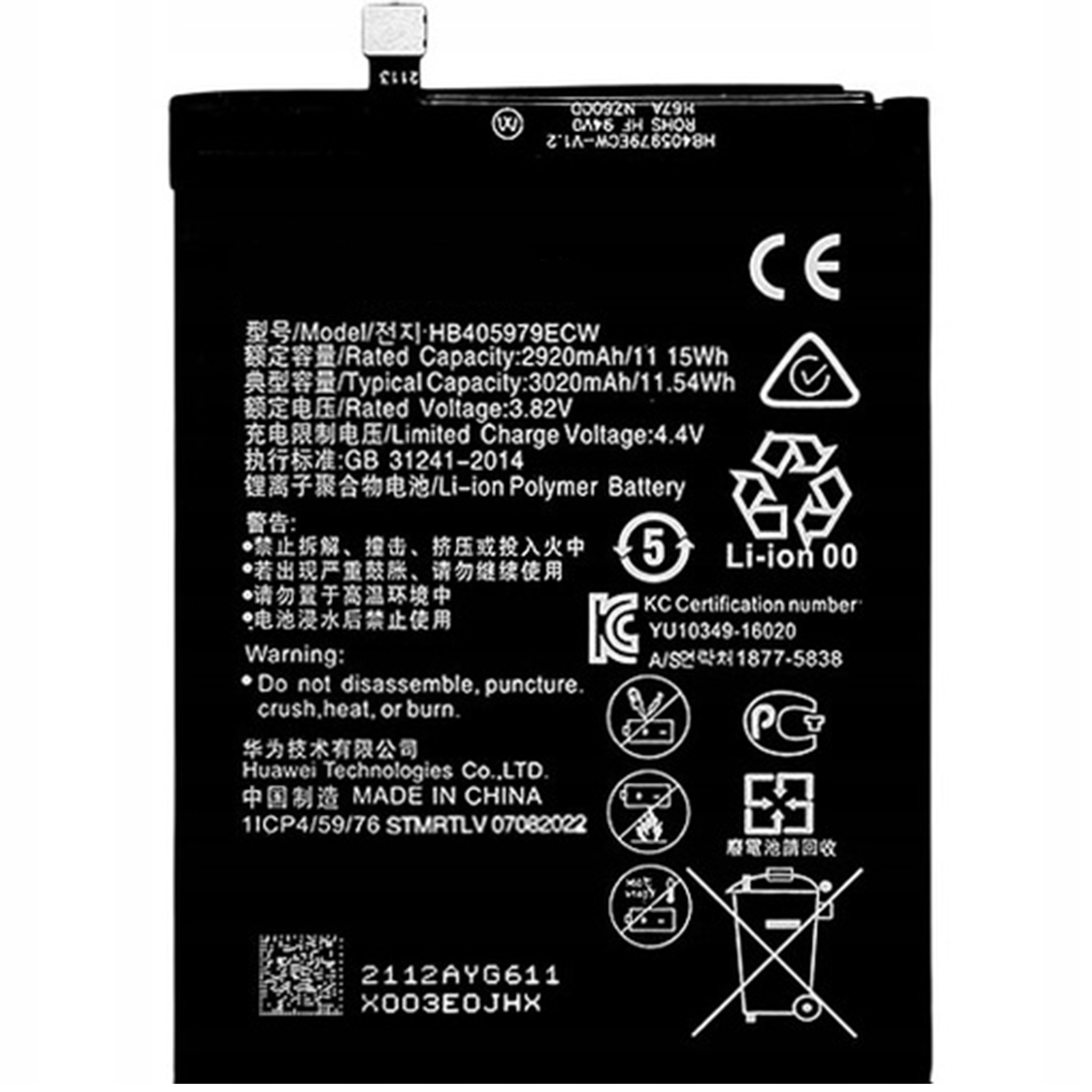 Фото - Акумулятор для мобільного Nowa Bateria Akumulator 3020 mAh do Huawei P9 Lite Mini SLA-L03, SLA-L23 