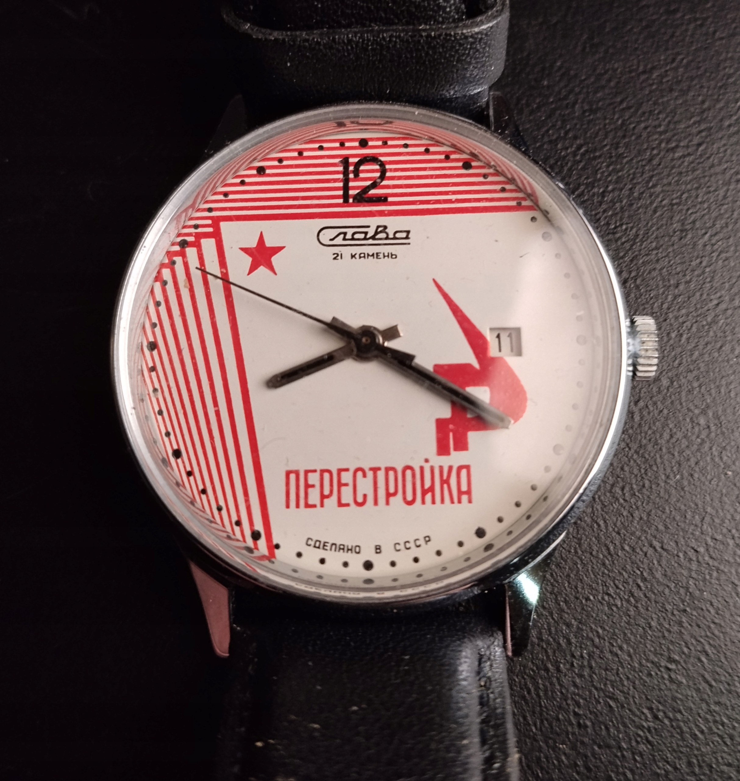 ANK STARY ZEGAREK SLAVA PIERESTROJKA super stan!