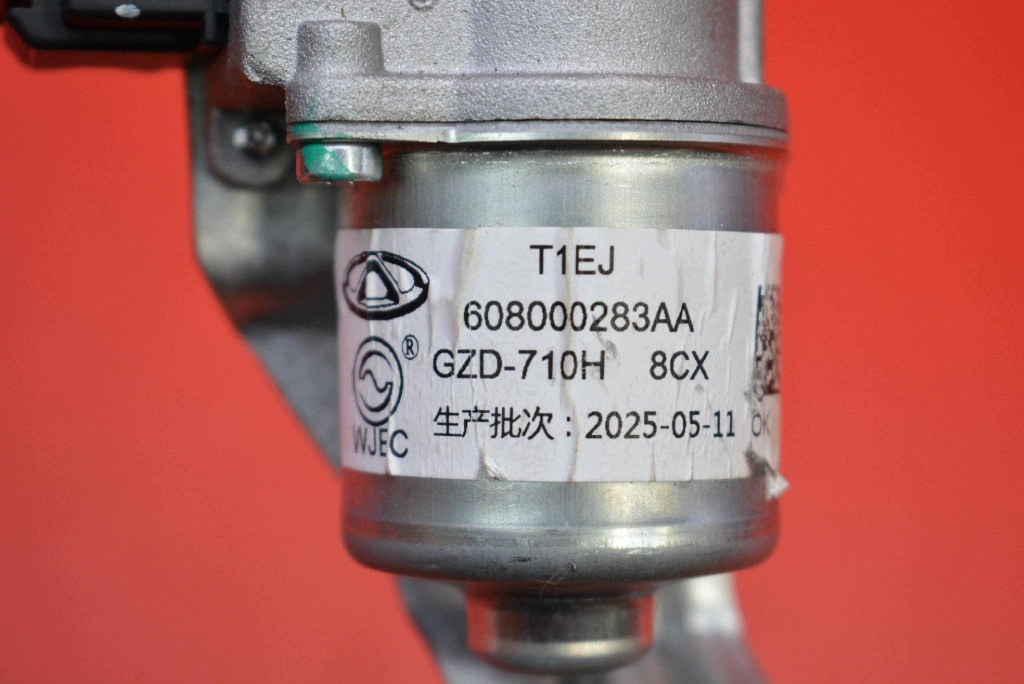 motor ablaktörlők far 608000283AA JAECOO J7 23