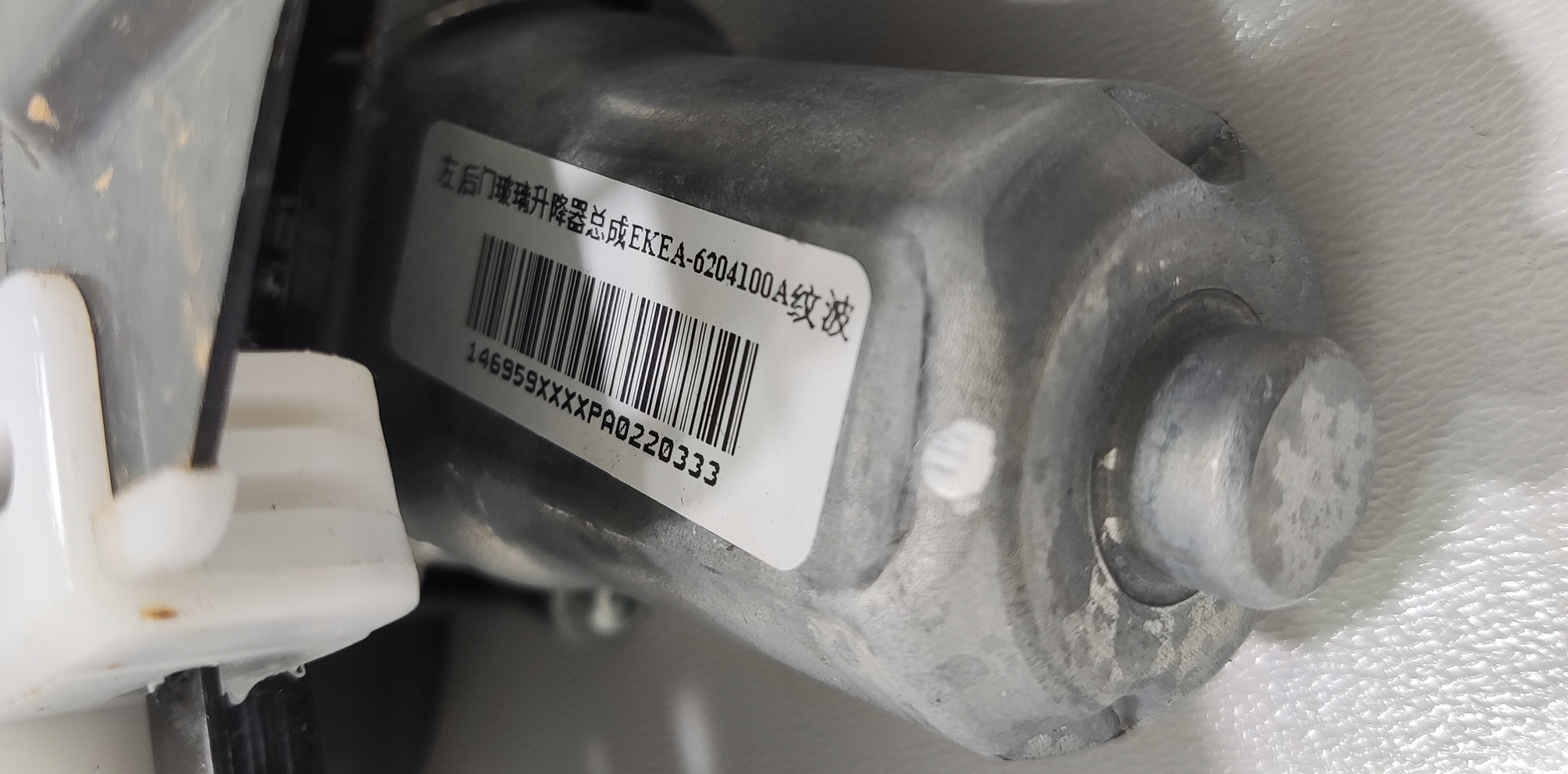 window regulator mechanism left rear part rear BYD SEAL EKEA-62041000A 2024-2025