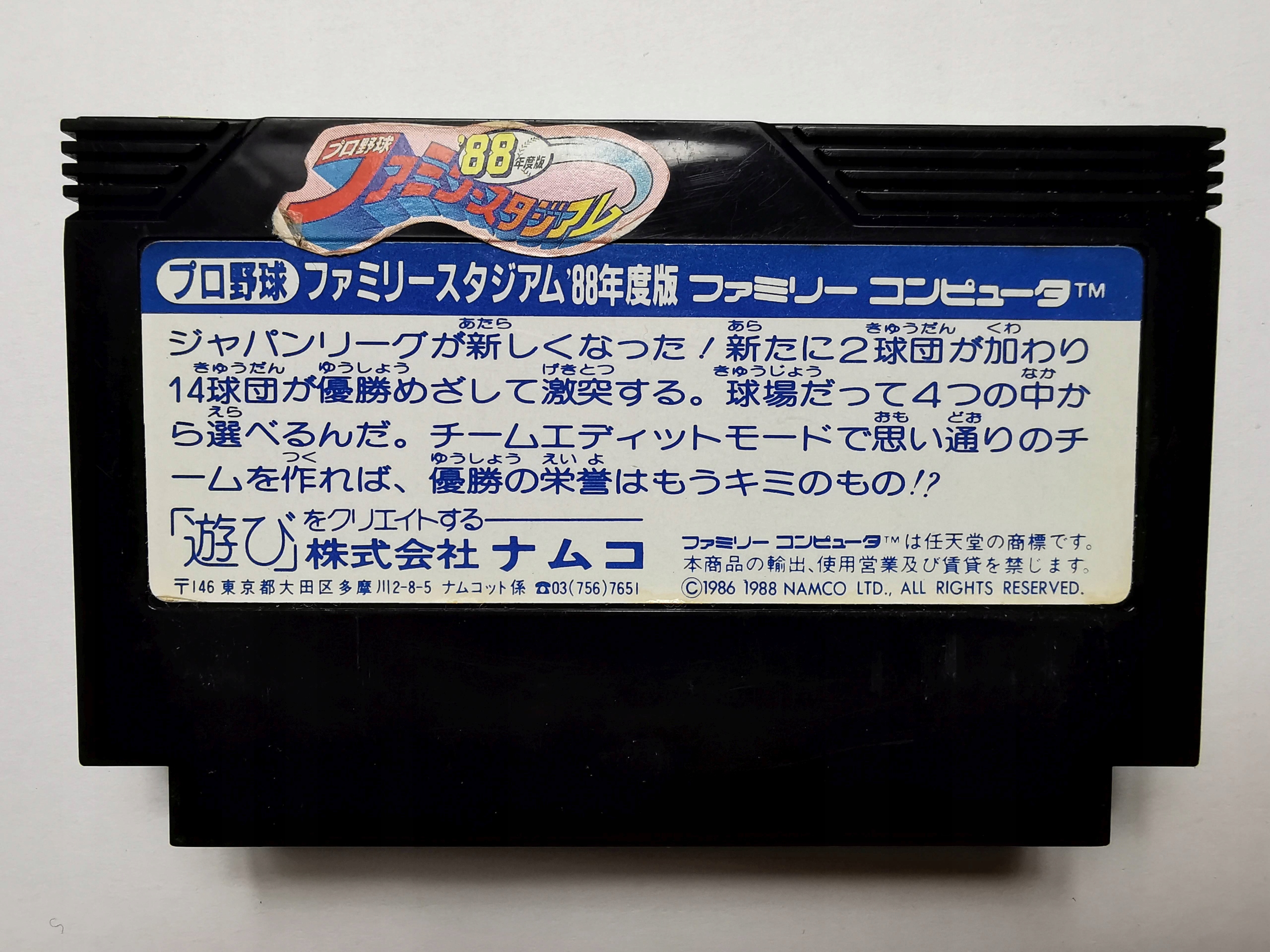 Famicom (NES) - Famista '88 - Japońska Platforma Pegasus