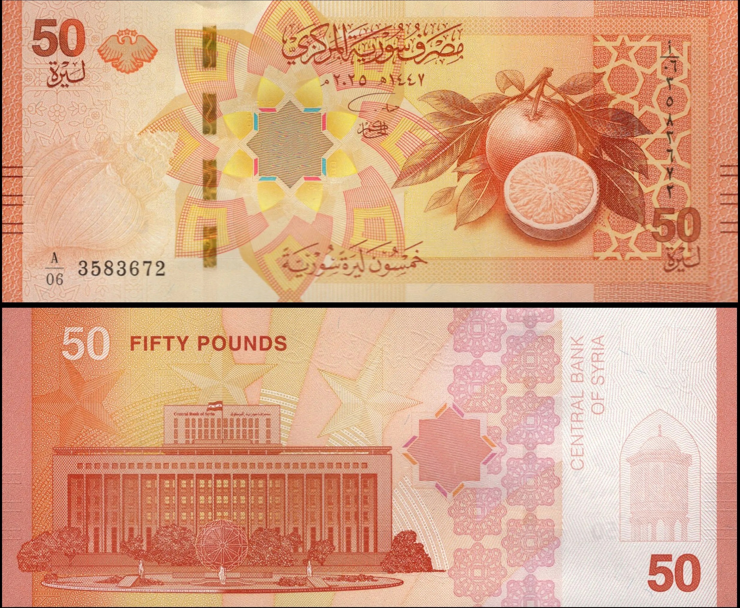 Syria 50 Funt 2025 P-121a UNC