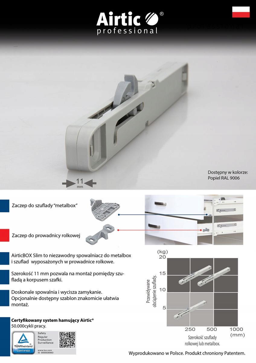 AIRTIC Box тормозная тяга для ящика Metalbox длина 15 см