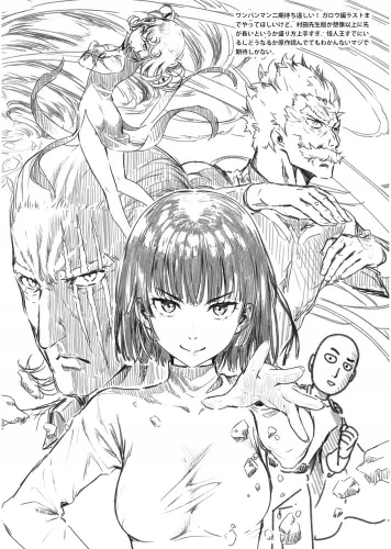 OPM_003 Plakat Custom A3 Onepunch One Punch Man Anime Manga