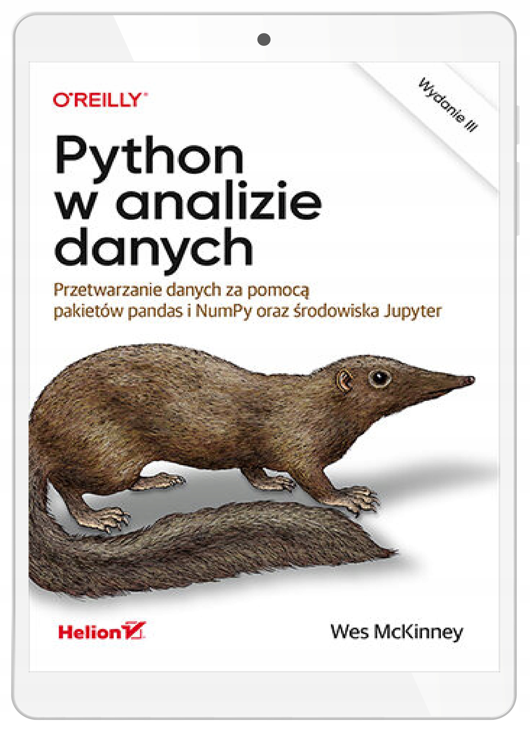 Python в анализе данных. Обработка данных за