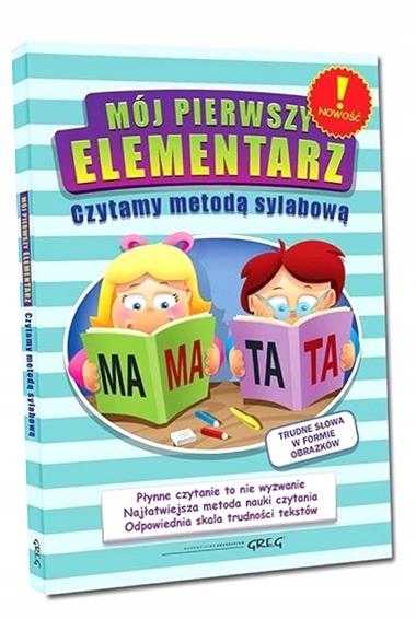 Мой первый учебник-читать М. слоги. БР ГРЕГ АЛИСА..