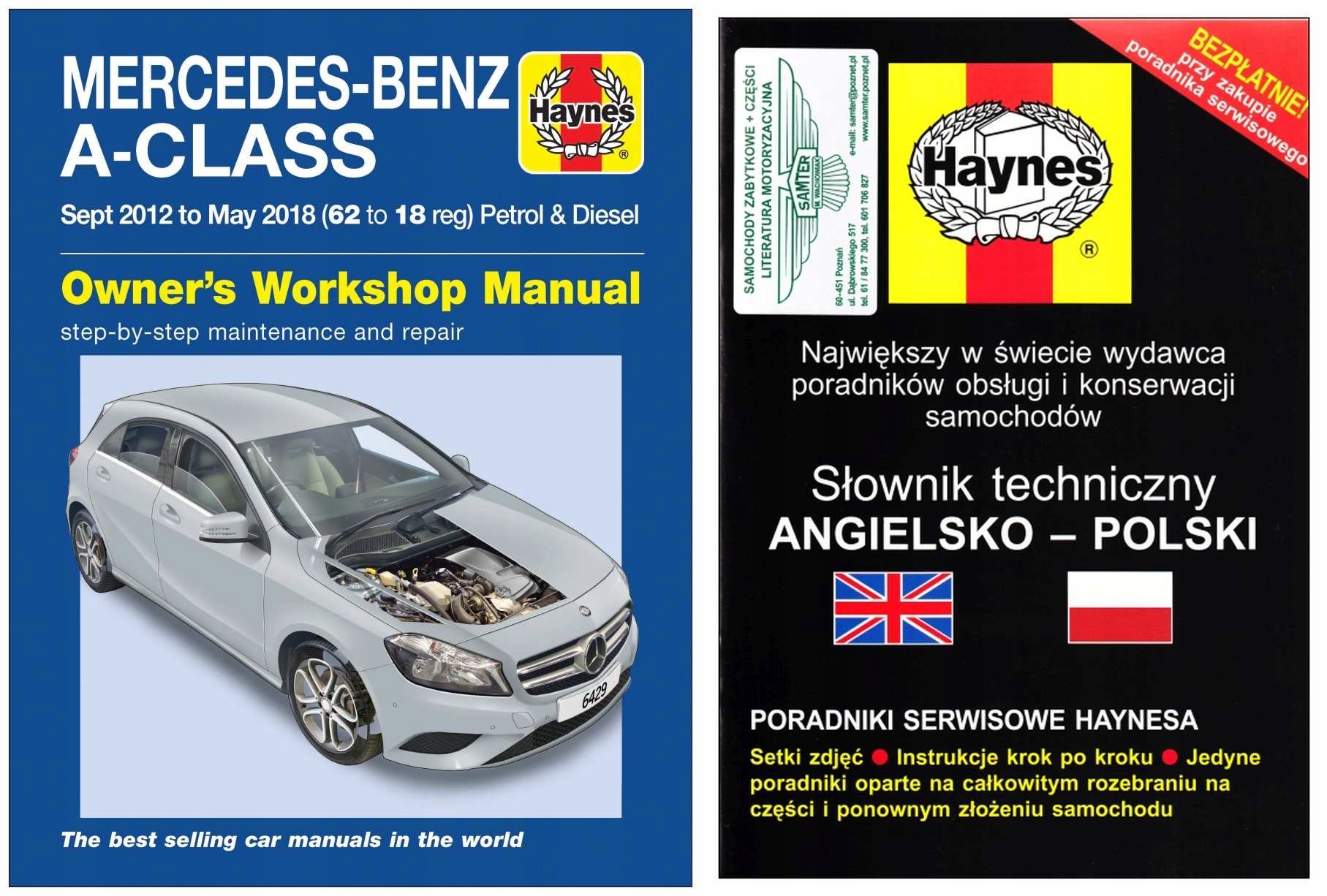 Mercedes A220 W176 12-18 руководство по ремонту Haynes