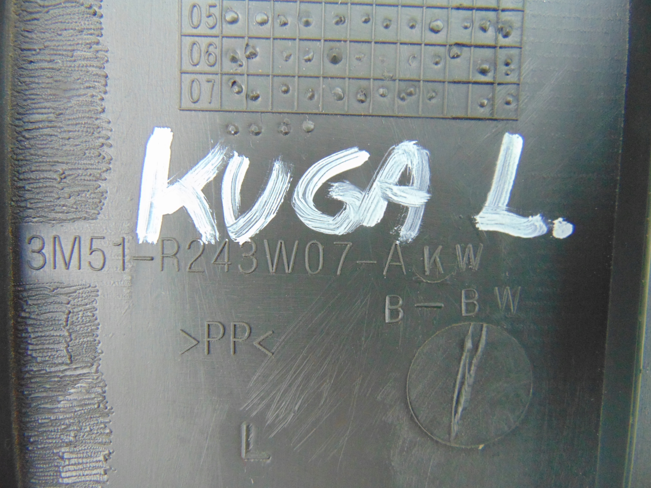 защита левая правая FORD KUGA MK1