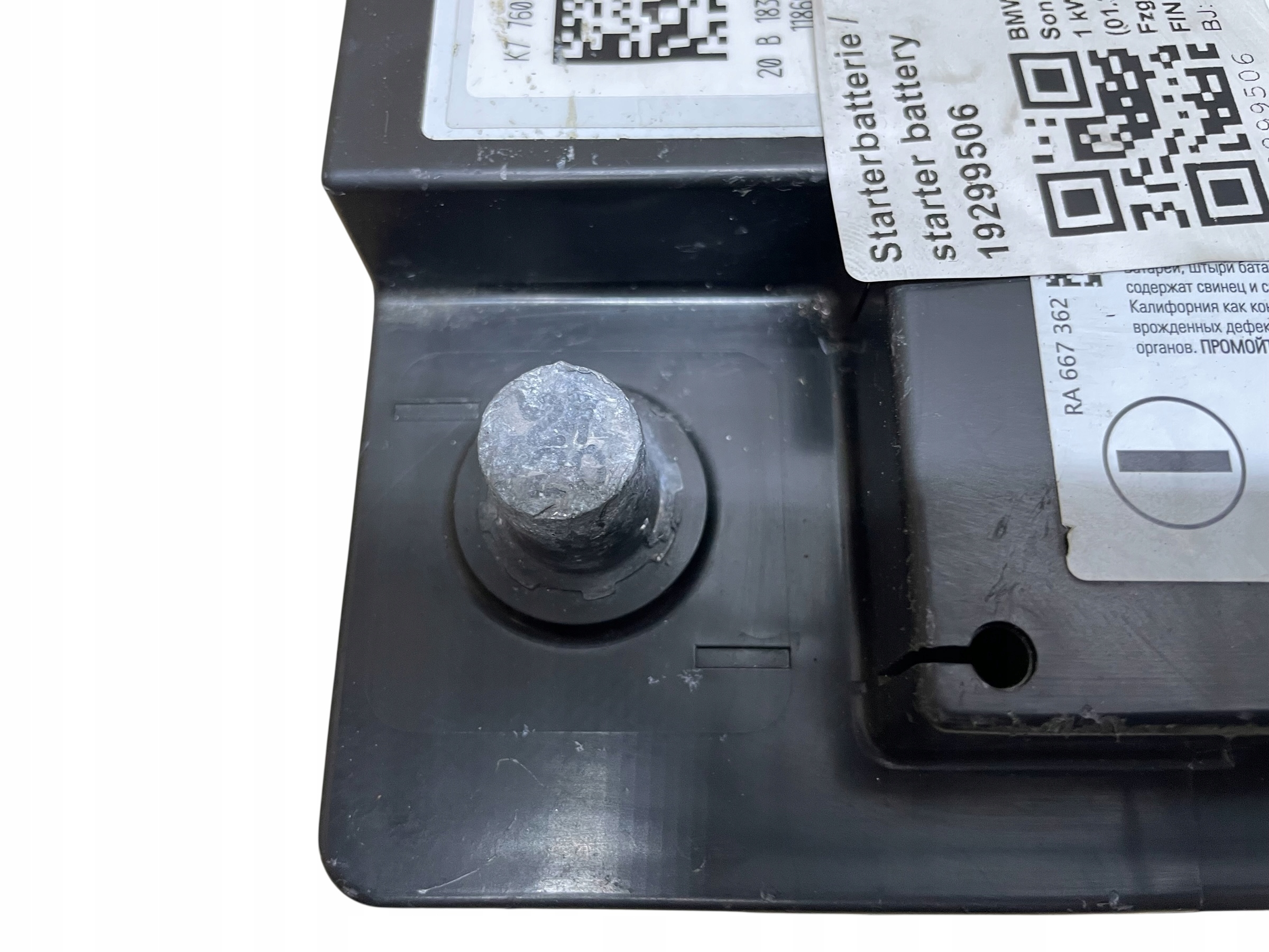 AKUMULATOR AGM START-STOP 12V 60AH 660AH BMW 2020R Original