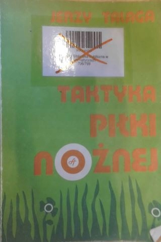 Тактика футбола-Ежи Талага