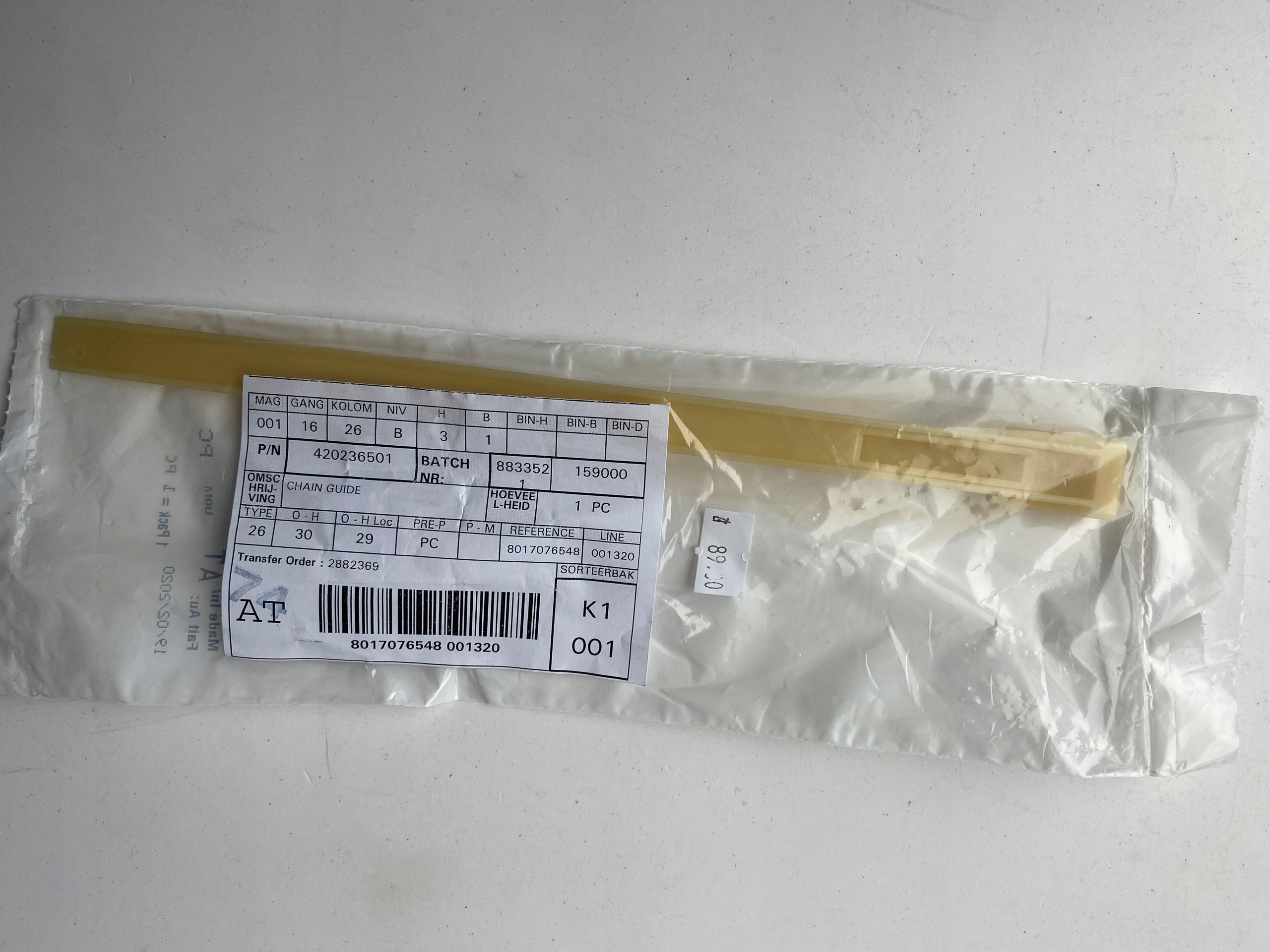 420236501 - Напрямна ланцюга ГРМ Sea-Doo