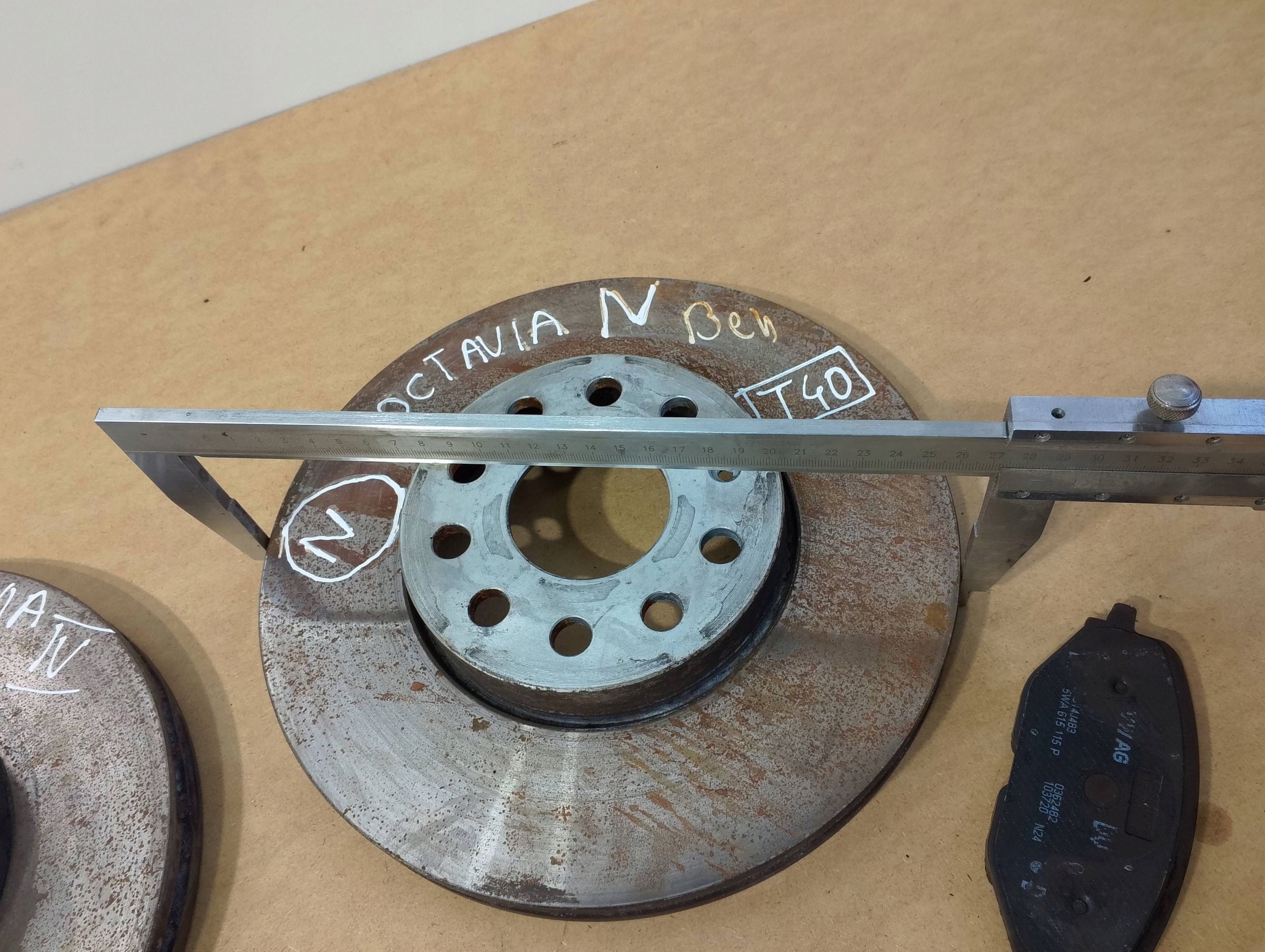Skoda Octavia Mk4 discs brake front plates (T40)