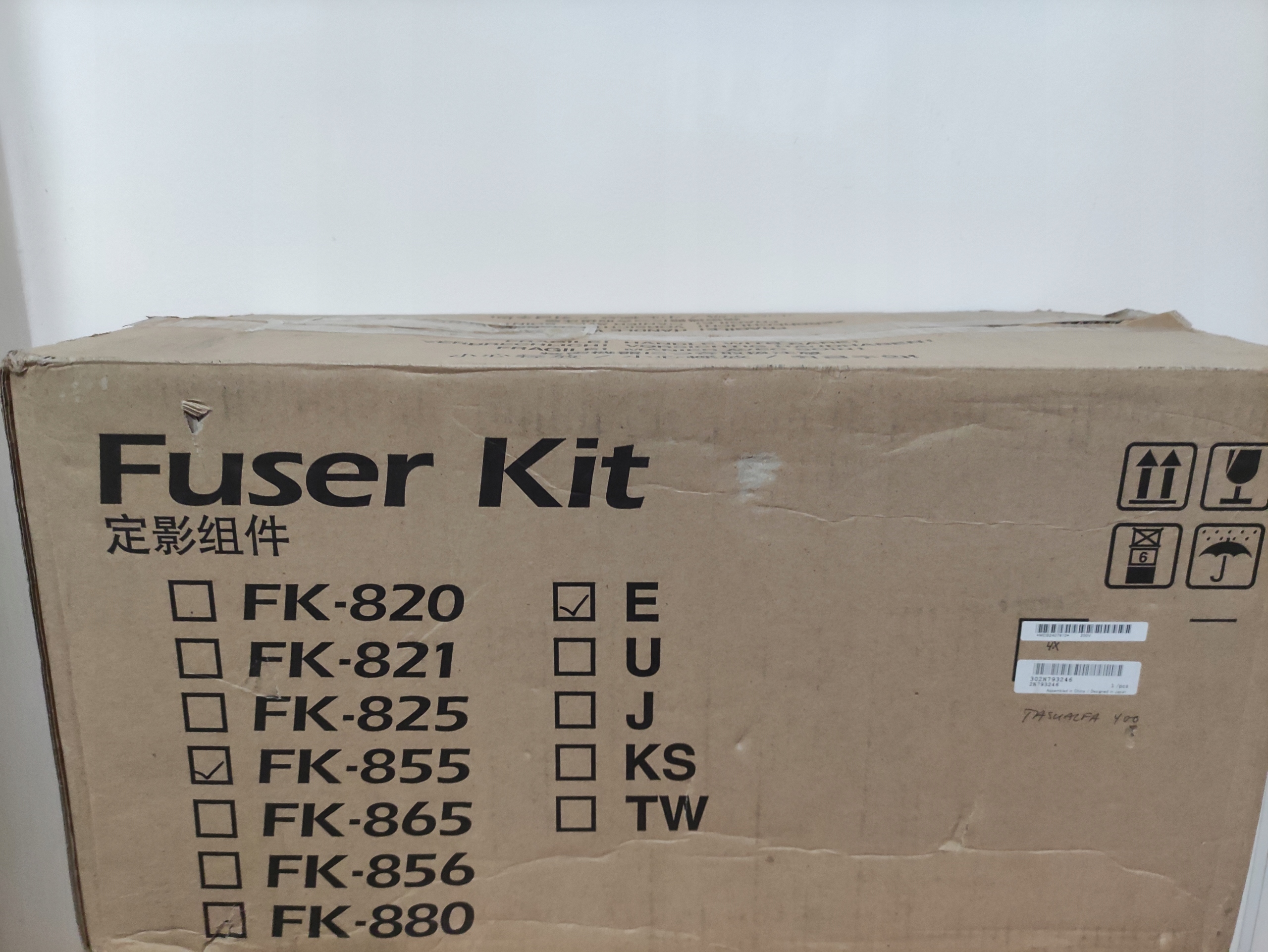 Nový originálny kožušinový model Kyocera FK-855E 32H793246