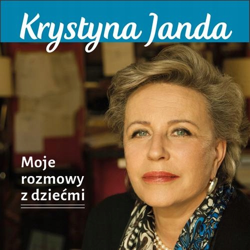 МОИ БЕСЕДЫ С ДЕТЬМИ КРИСТИНА ЯНДА АУДИОКНИГА