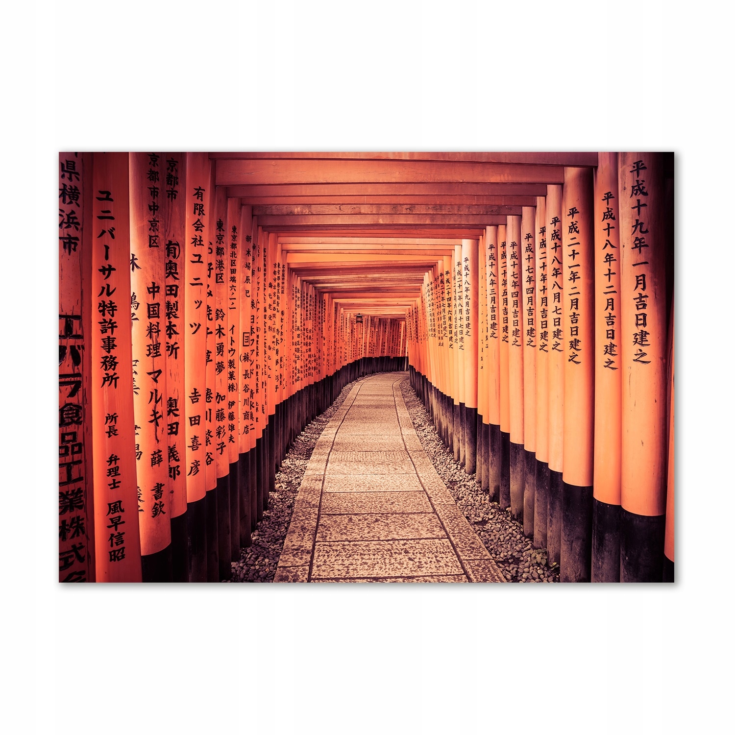 

Foto obraz szkło akrylowe Bramy Kioto 100x70 cm