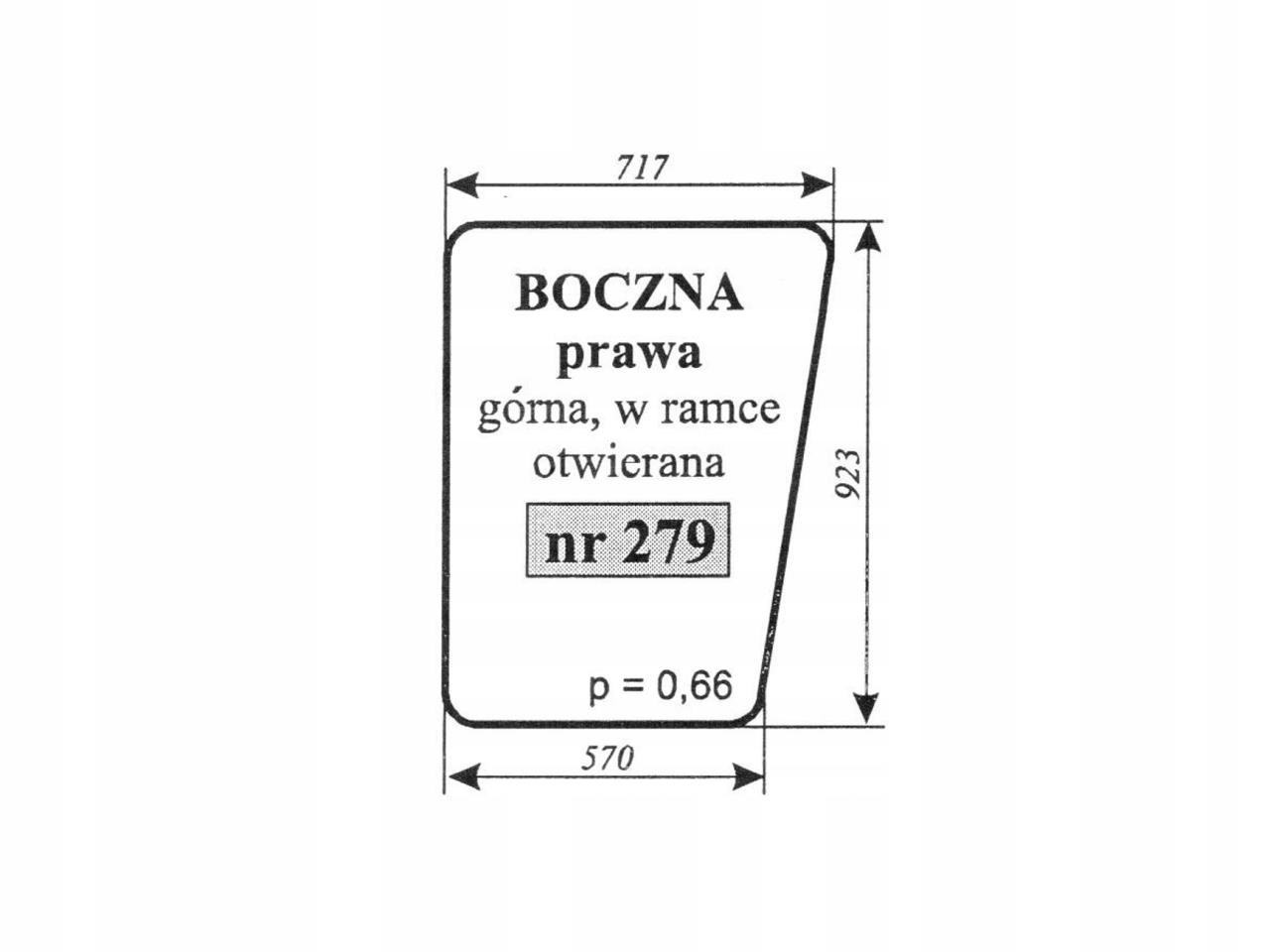 БОКОВОЕ СТЕКЛО ОТКРЫВАЮЩЕЕСЯ КОМБАЙН BIZON 279