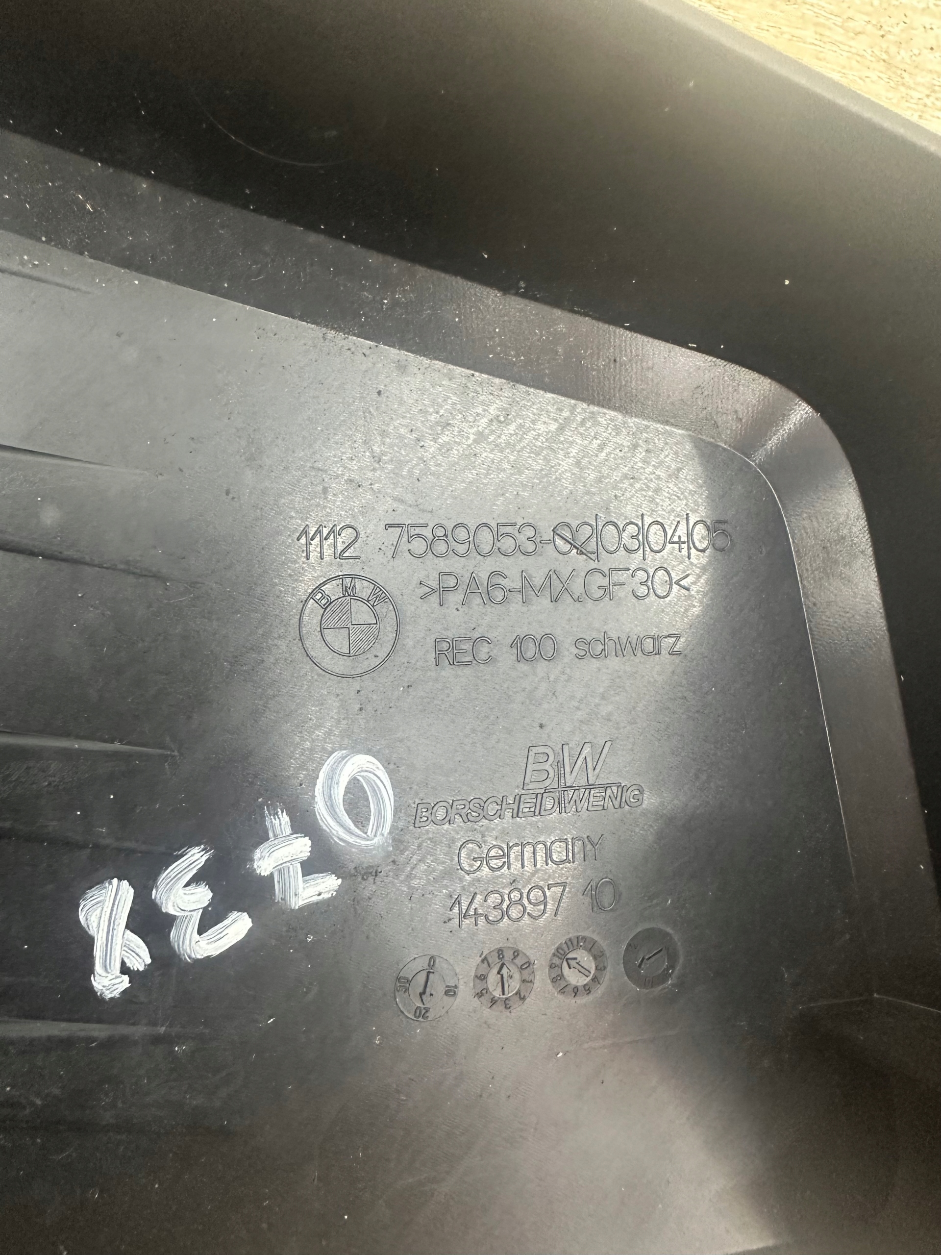 upper motor cover BMW X1 (E84) 7589053 2012