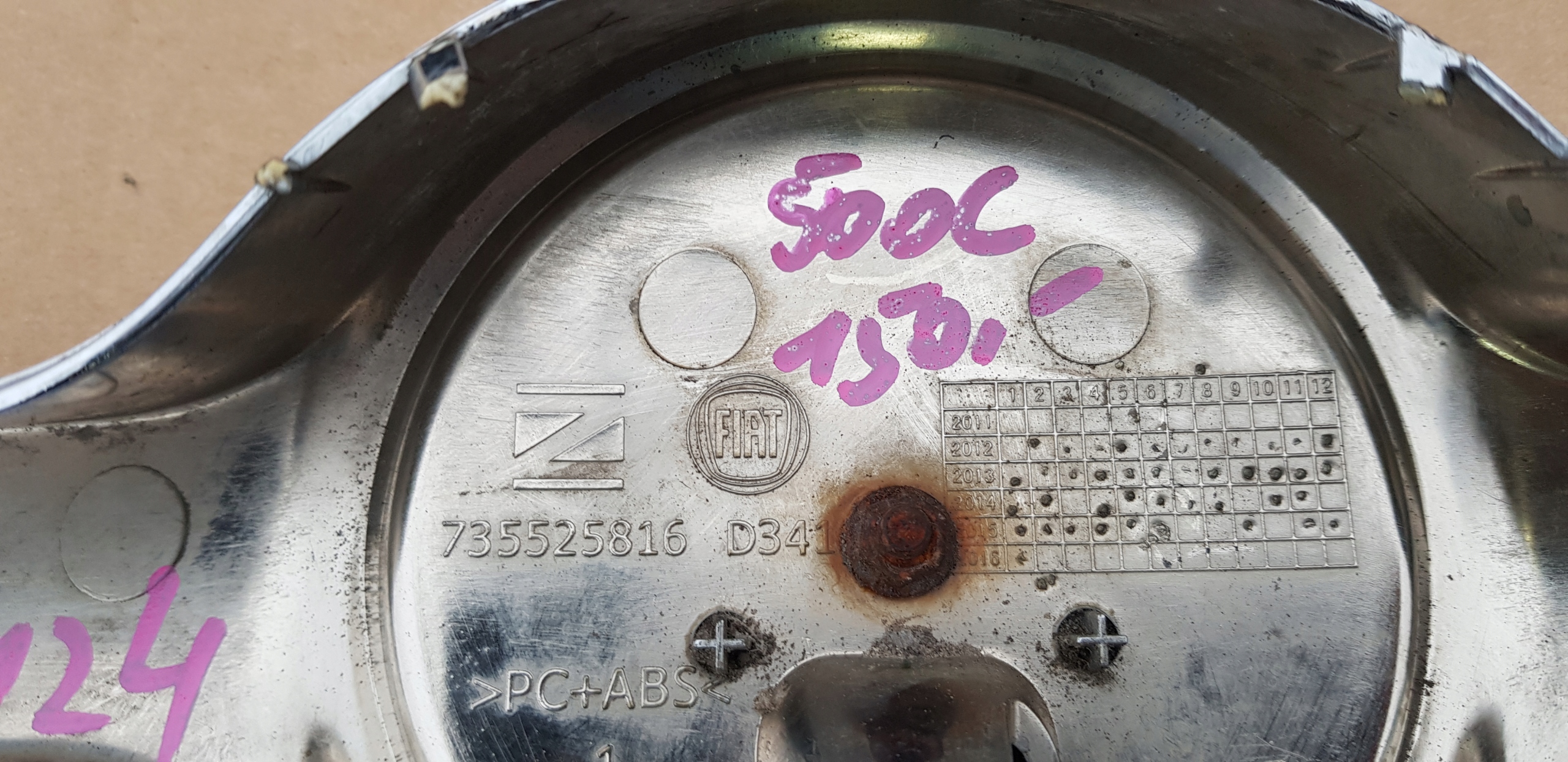 FIAT 500L решетка.2014-2018.500 л.