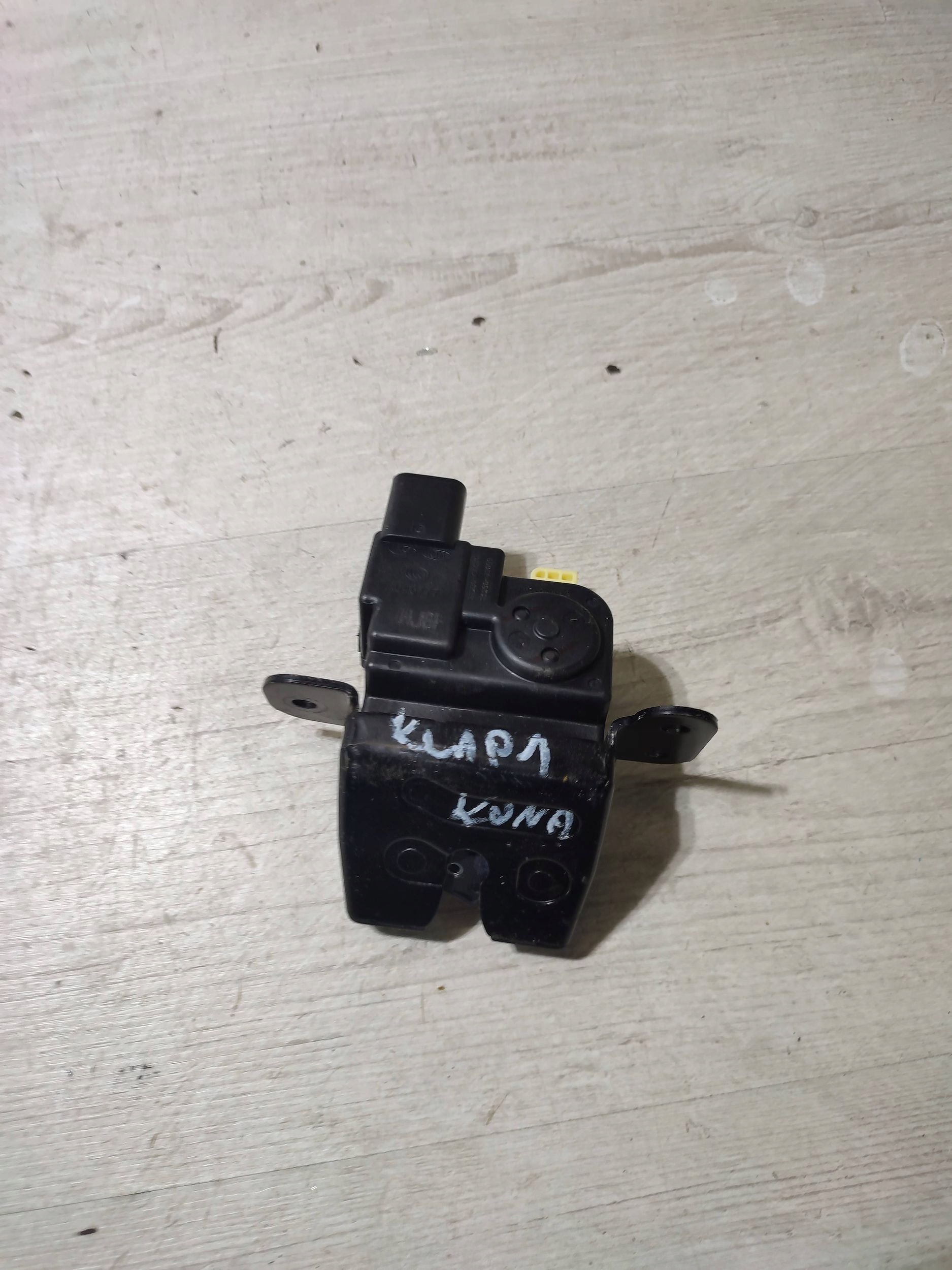 lock bonnet boot rear part Hyundai Kona and 81230G6010