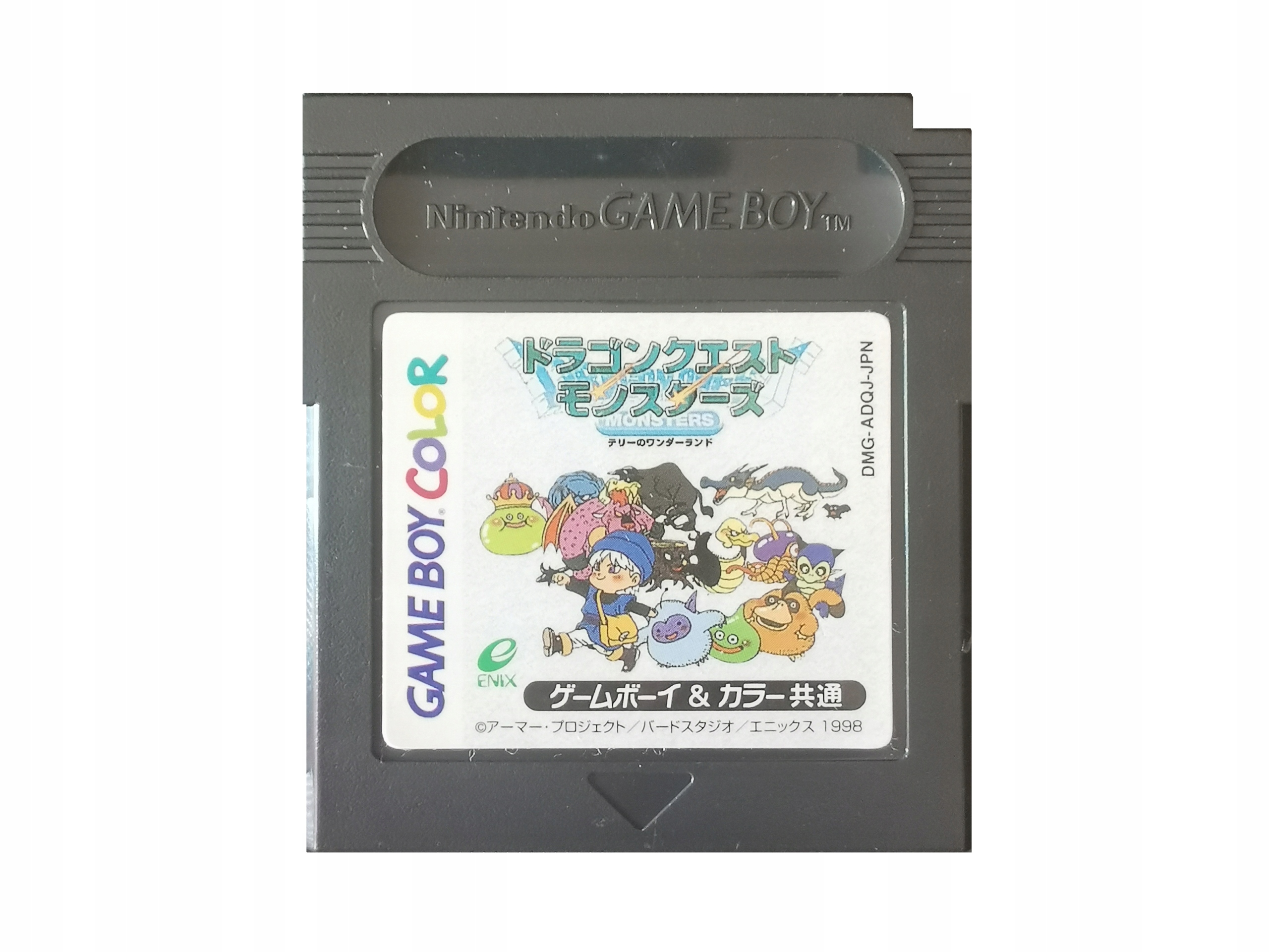 Dragon Quest Monsters - Japońska