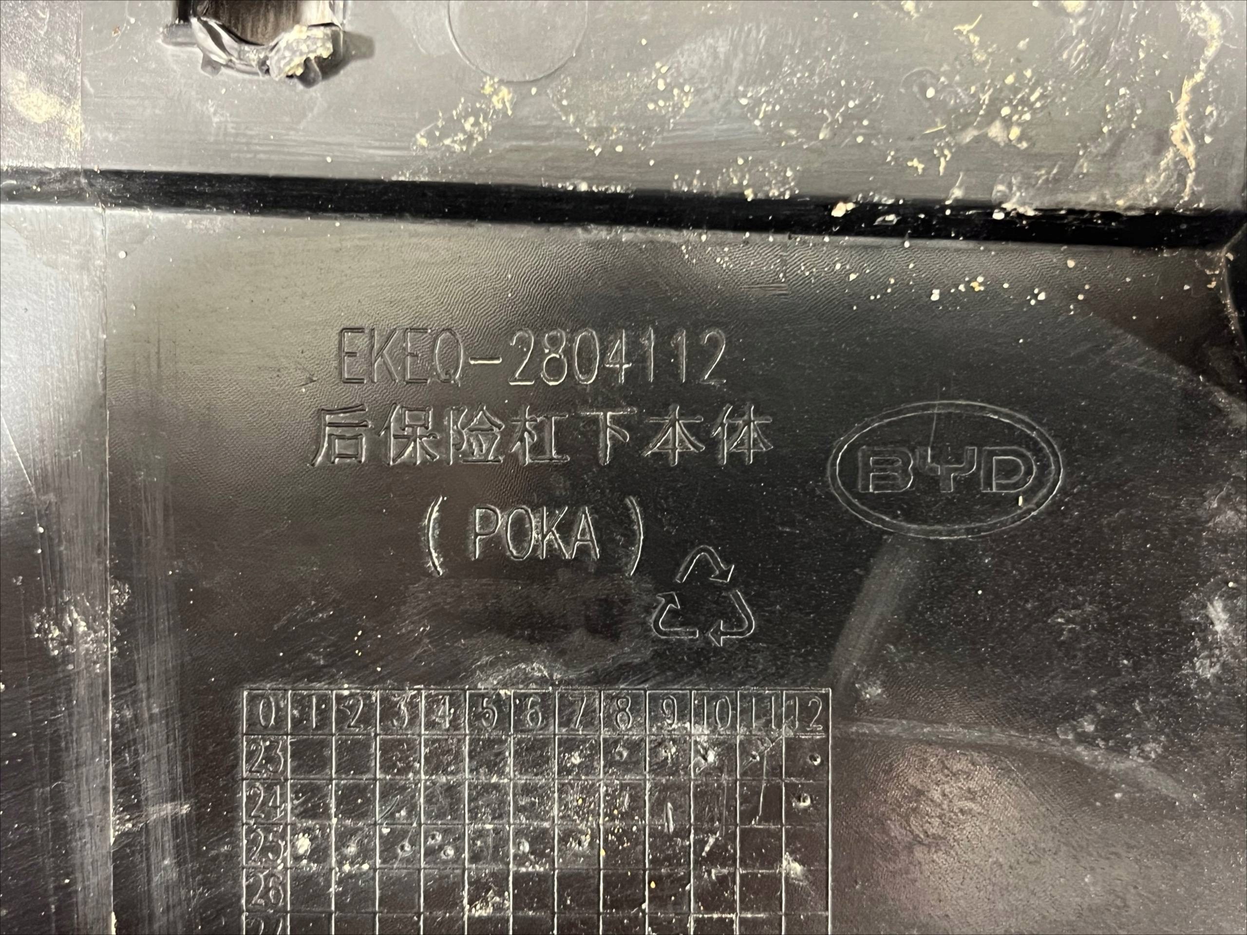 BYD SEAL 2022-> Pare choc Arrière 2804111