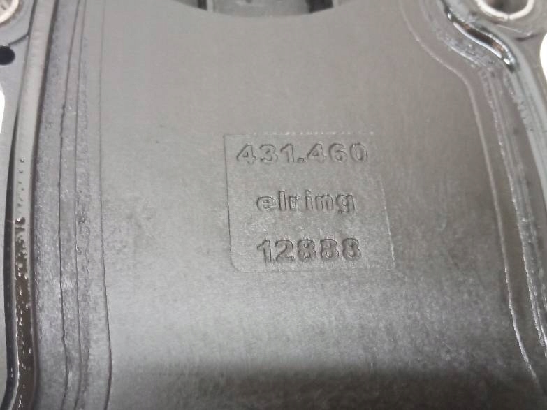 COPERCHIO PUNTERIE 1.4 16V Peugeot 307 e (2001-2008)