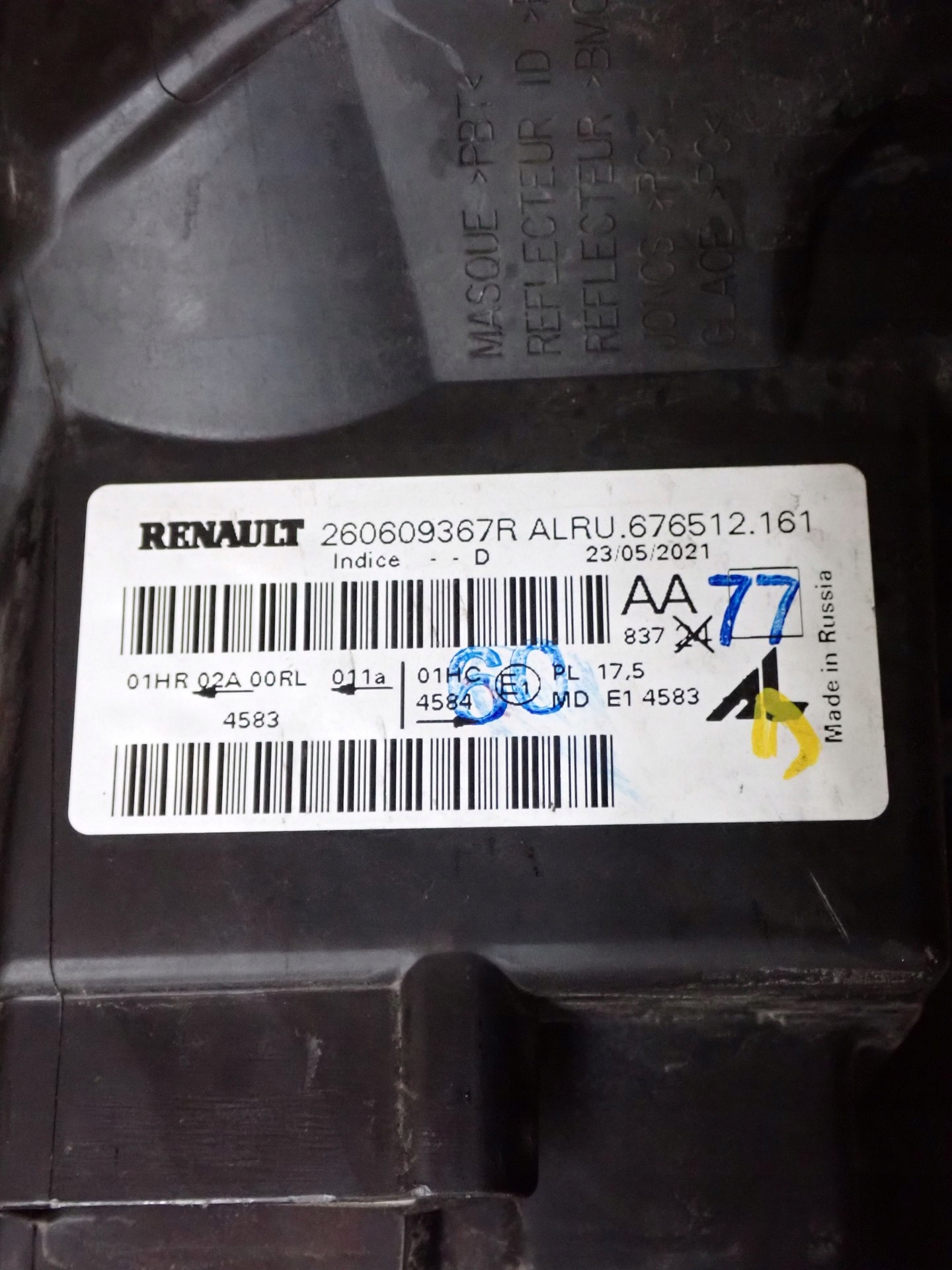 light left REFLEKTOR left LED DACIA DUSTER 2 II HM 2017-2021R 260609367R