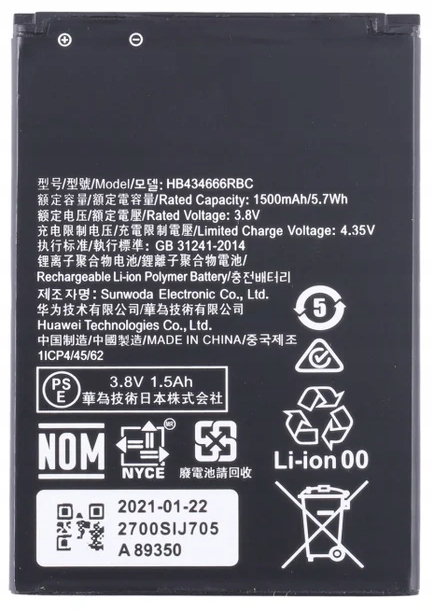 Bateria Do Huawei Tradebit 1500 mAh