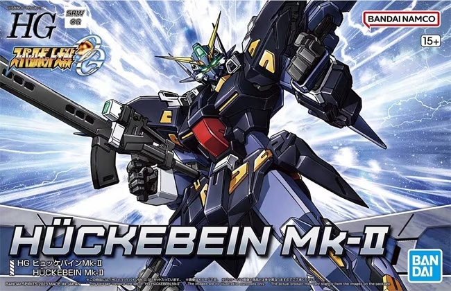 Hg Huckebein Mk-II Gundam Gunpla