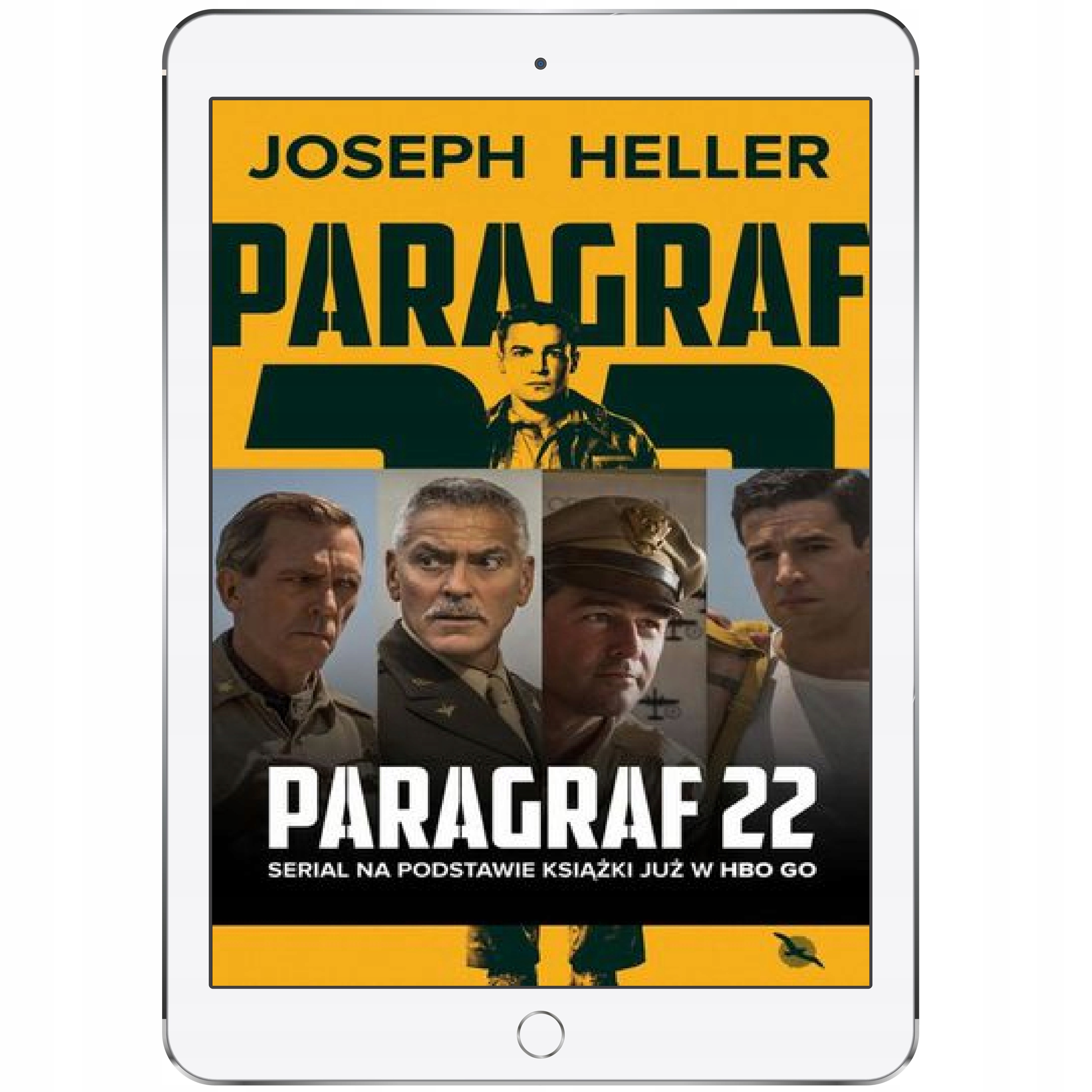 Параграф 22