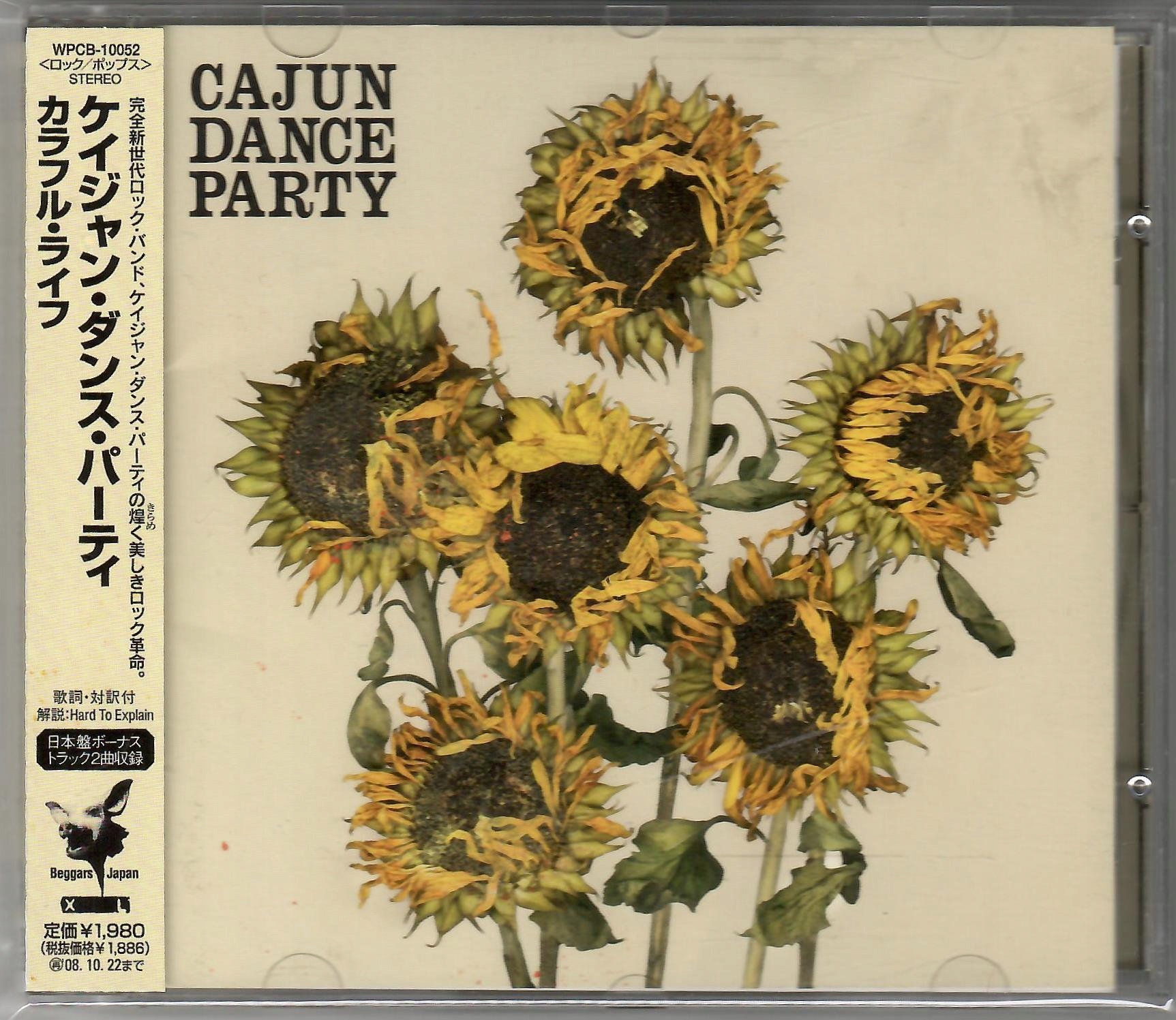 Cajun Dance Party Colourful Life CD Obi Japan