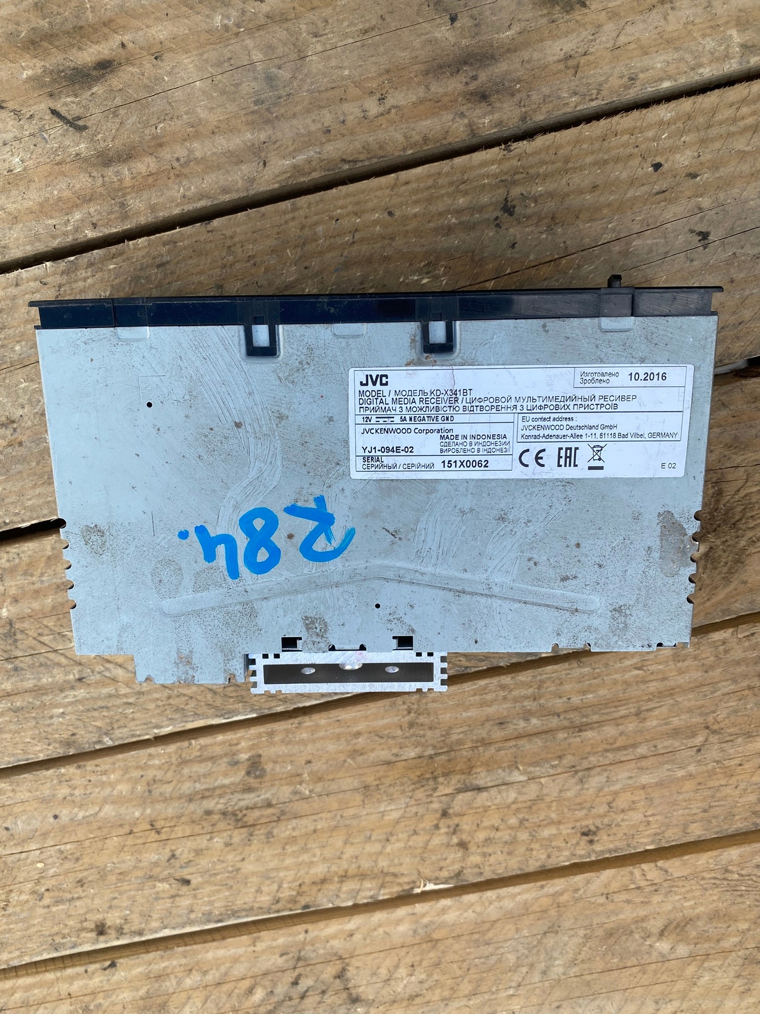 RADIO JVB HYUNDAI H1 YJ1-094E-02
