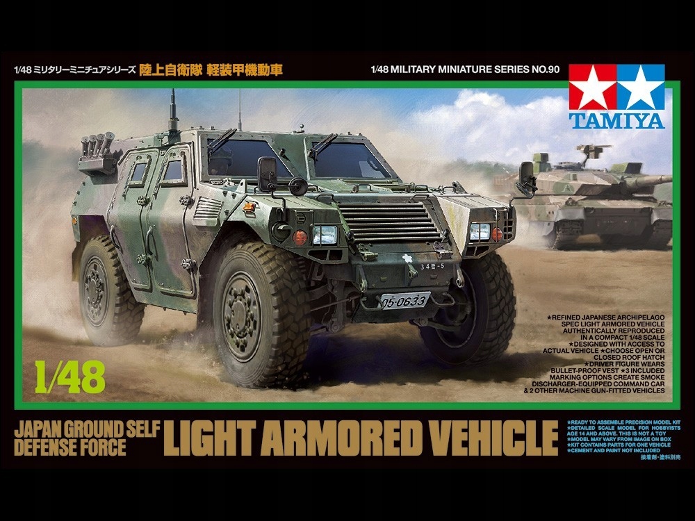 Lehké obrněné vozidlo 1/48 Jgsdf Tamiya 32590