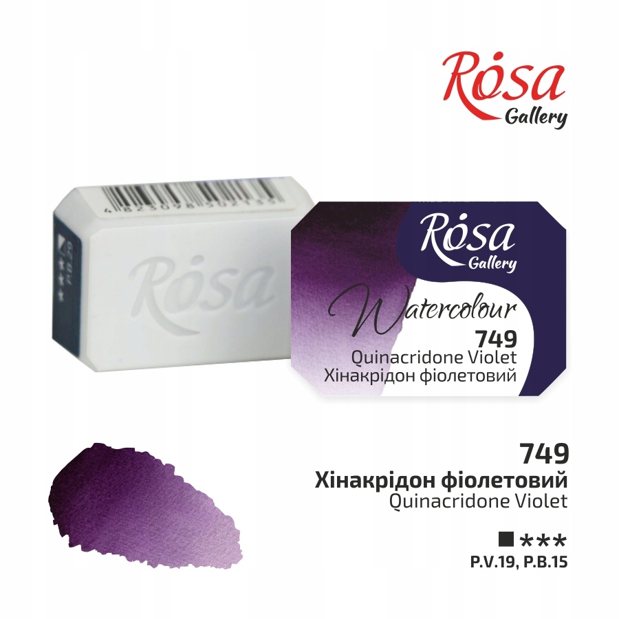 Rosa Gallery akwarela kostka 2,5ml 749 Quinac.Viol
