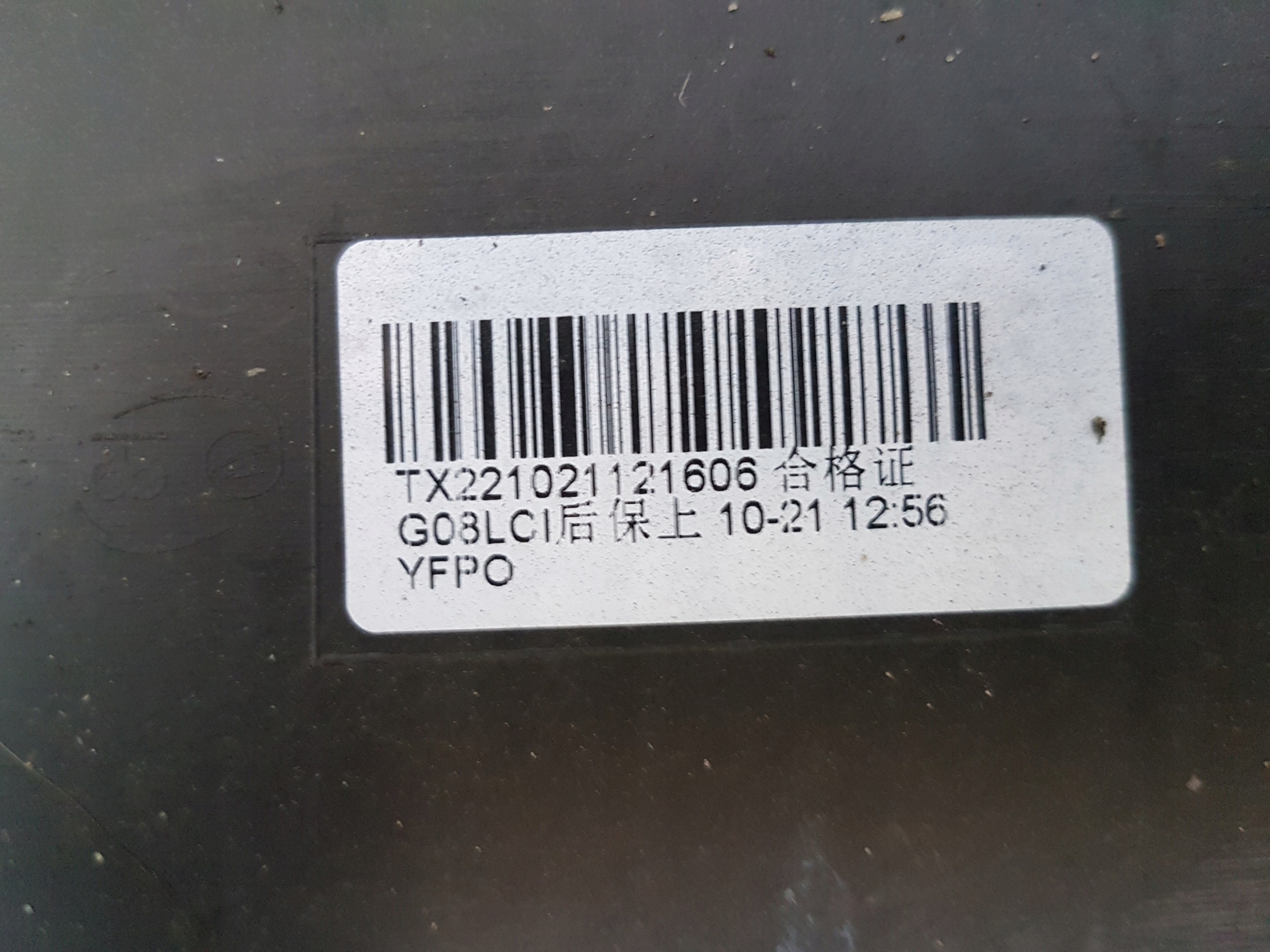 bumper rear BMW IX3 G08 LCI m-packet
