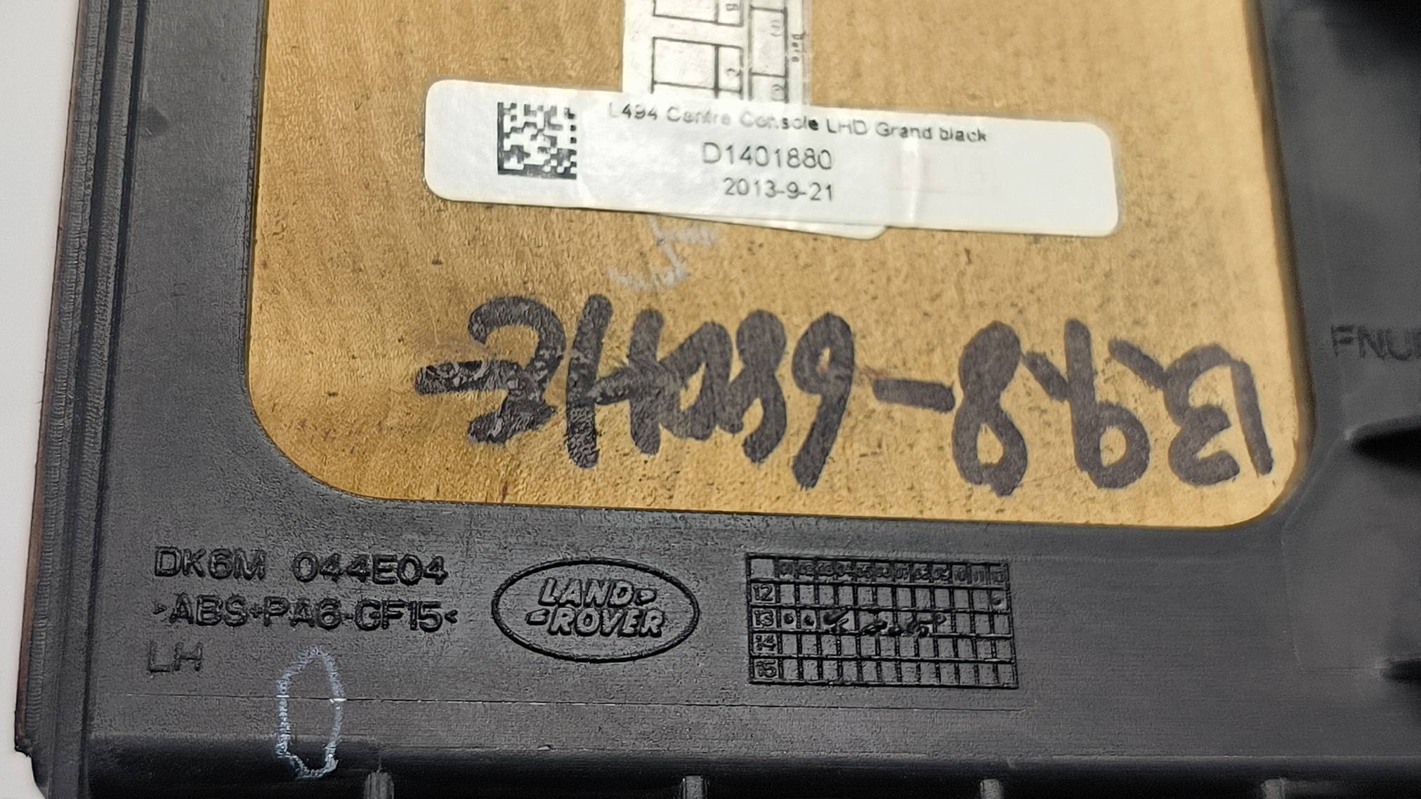DEKOR moulding DK6M-044E04 LAND ROVER RANGE ROVER SPORT L494