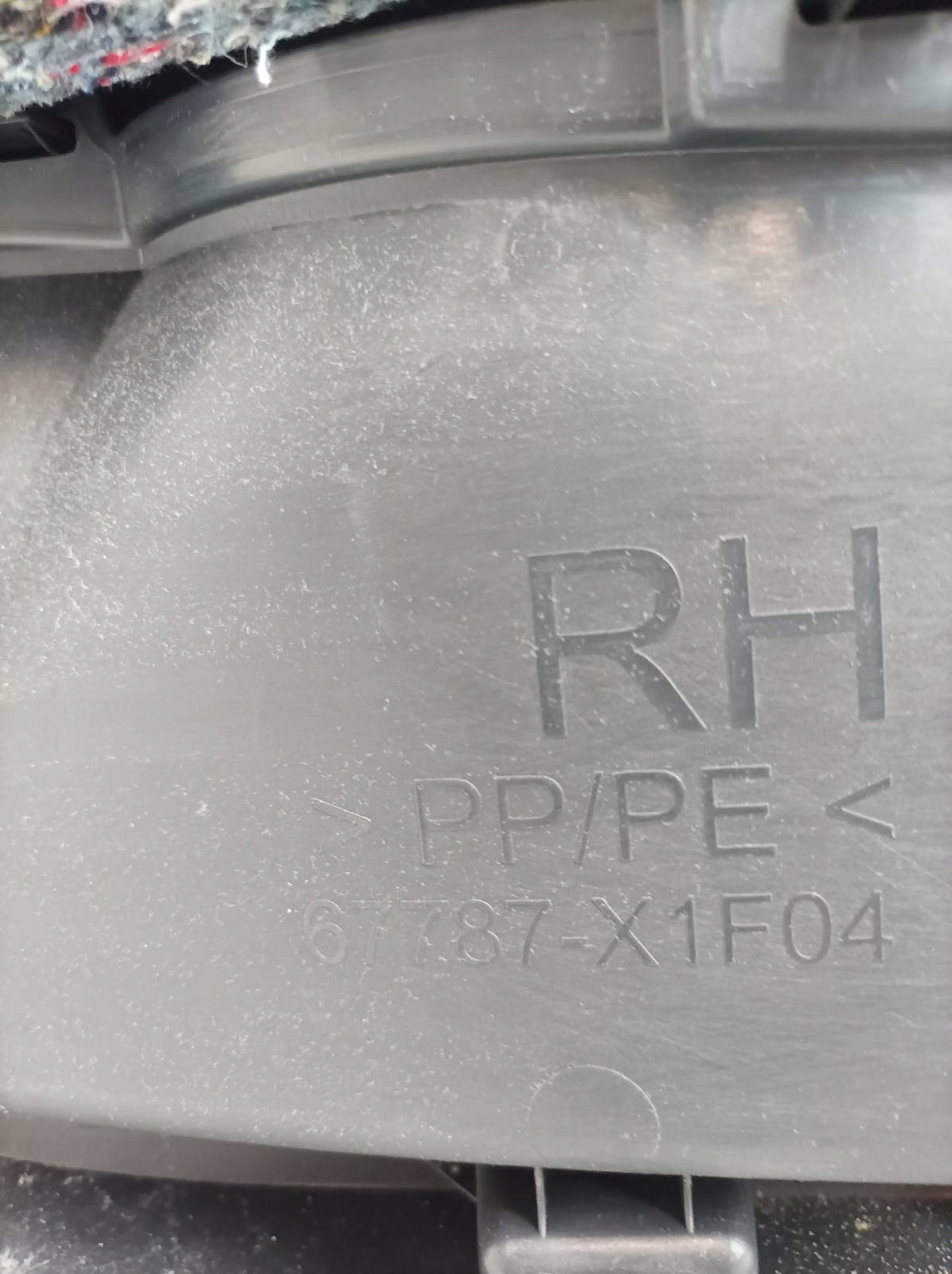 upholstery side right rear part sedan E16 E17 E18 Toyota Corolla XI (2013- )