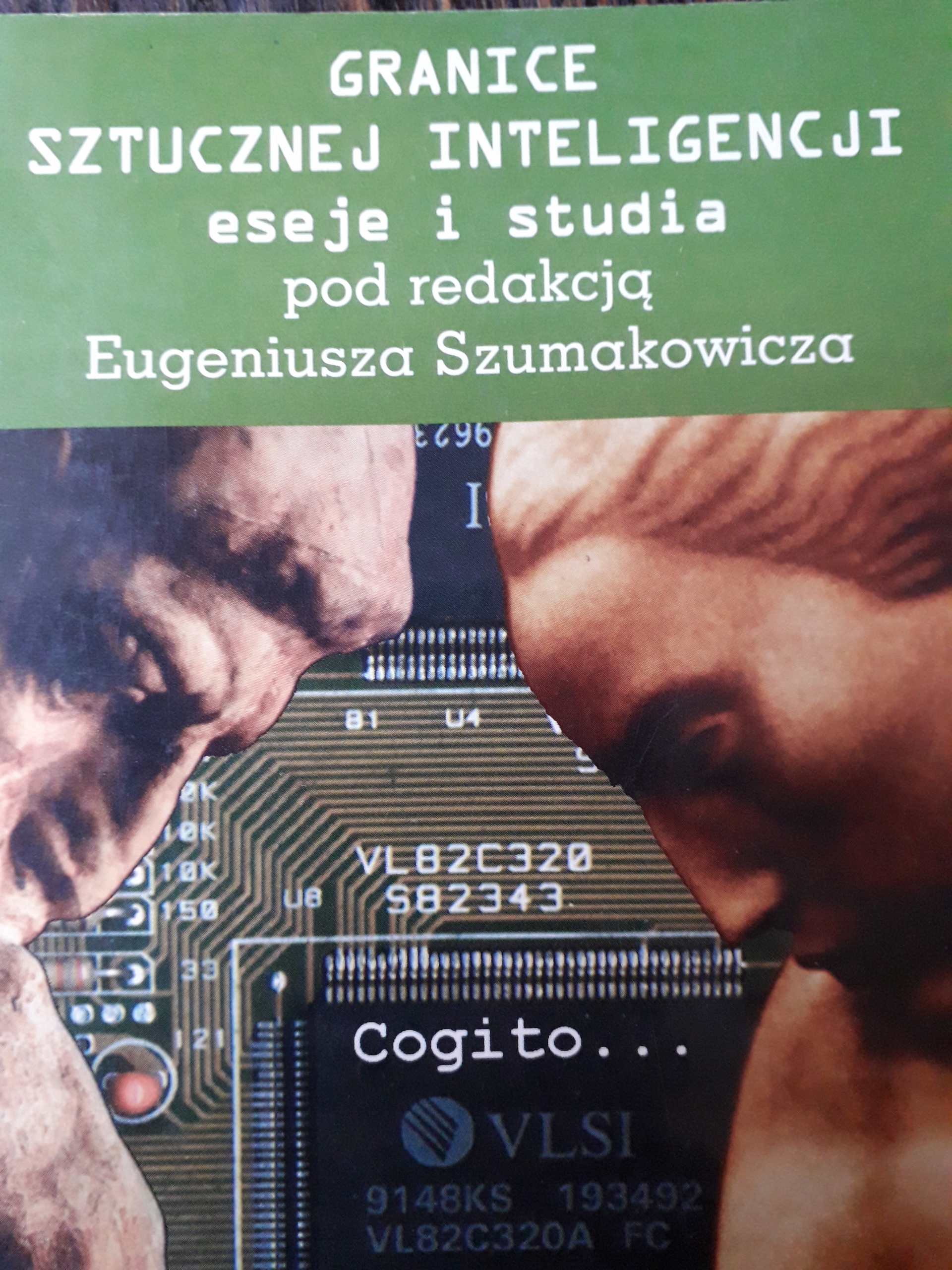 Шумакович границы искусственного интеллекта