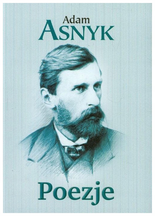Стихи Адама Асника