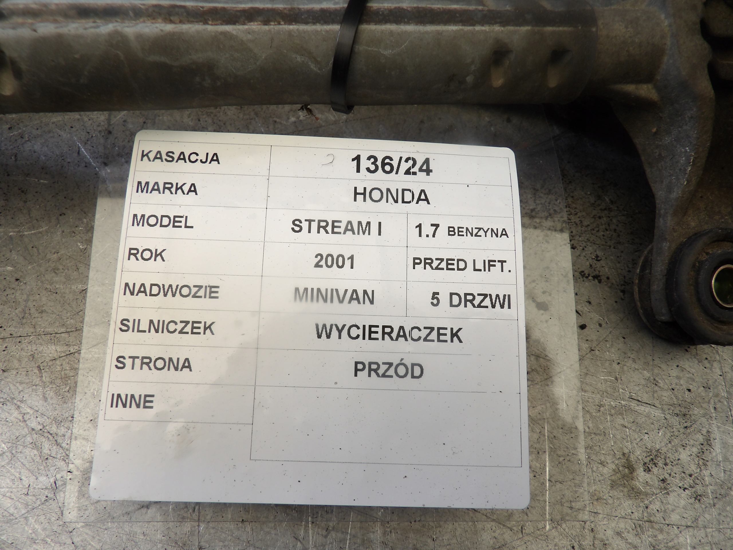Honda Stream wiper mechanism front 159200-5371