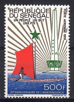 Senegal 1970 Mi 420 Czyste **