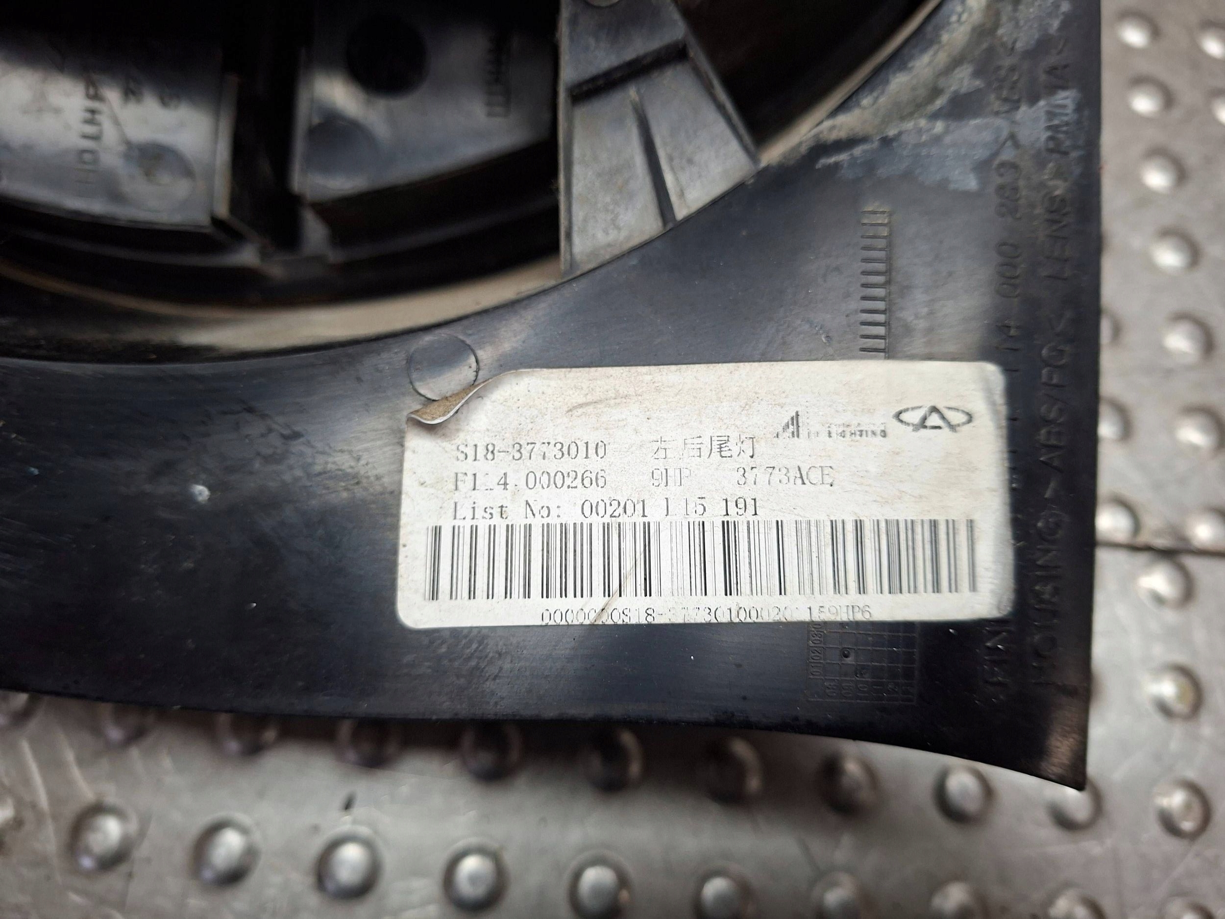 Licht links heck S18-3773010 MICROCAR CHERY 2009