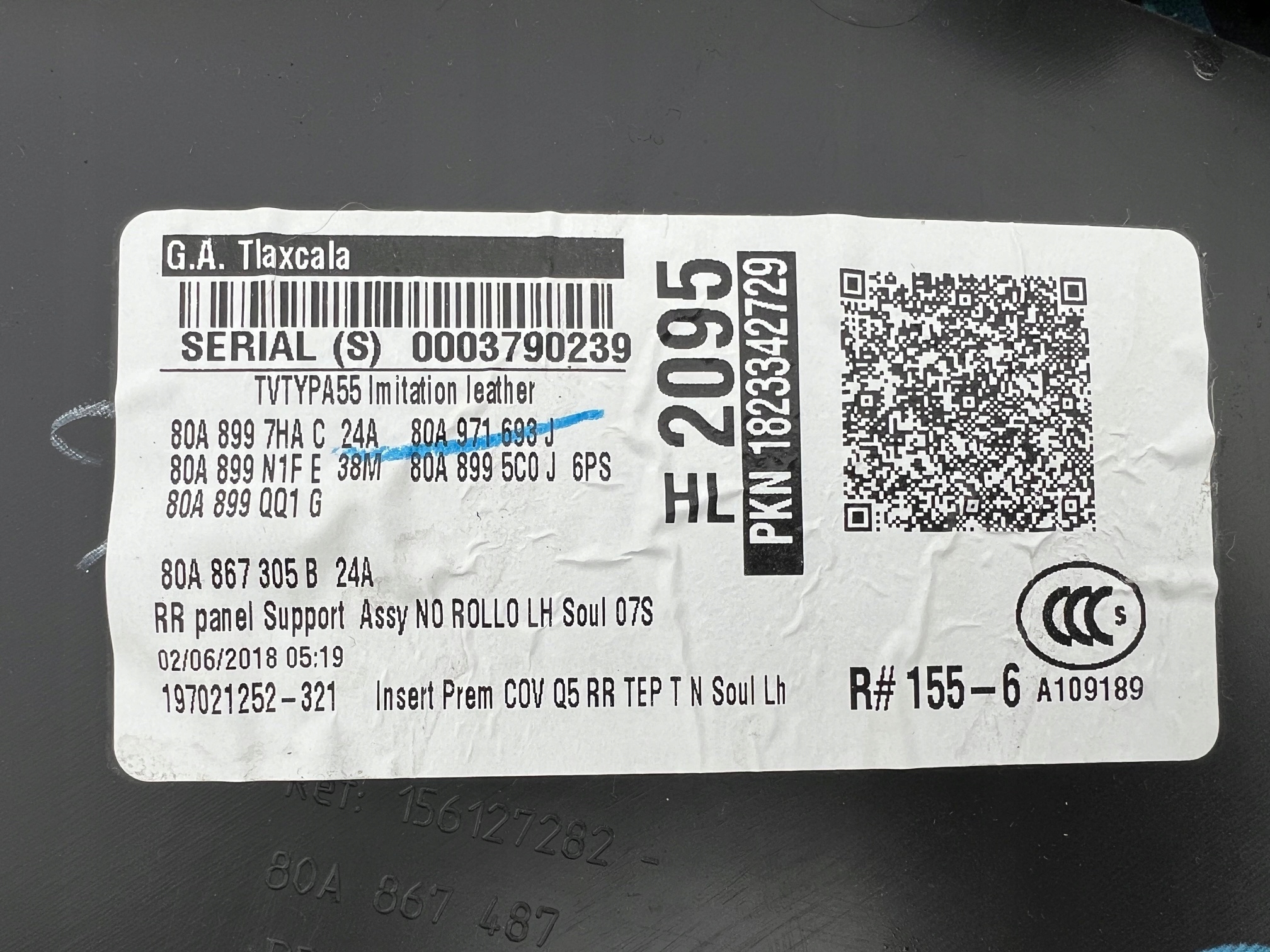 AUDI Q5 80A side door upholstery left rear part 80A867305B