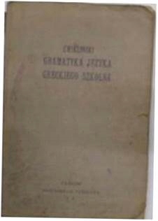 Gramatyka języka greckiego szkolna - Ćwikliński