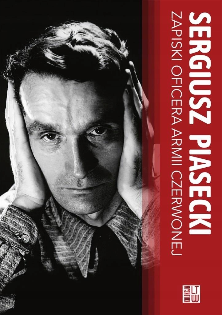 ЗАПИСКИ ОФИЦЕРА КРАСНОЙ АРМИИ БР СЕРГЕЯ ПЯСЕЦКОГО