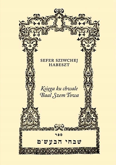 KSIĘGA KU CHWALE BAAL SZEM TOWA