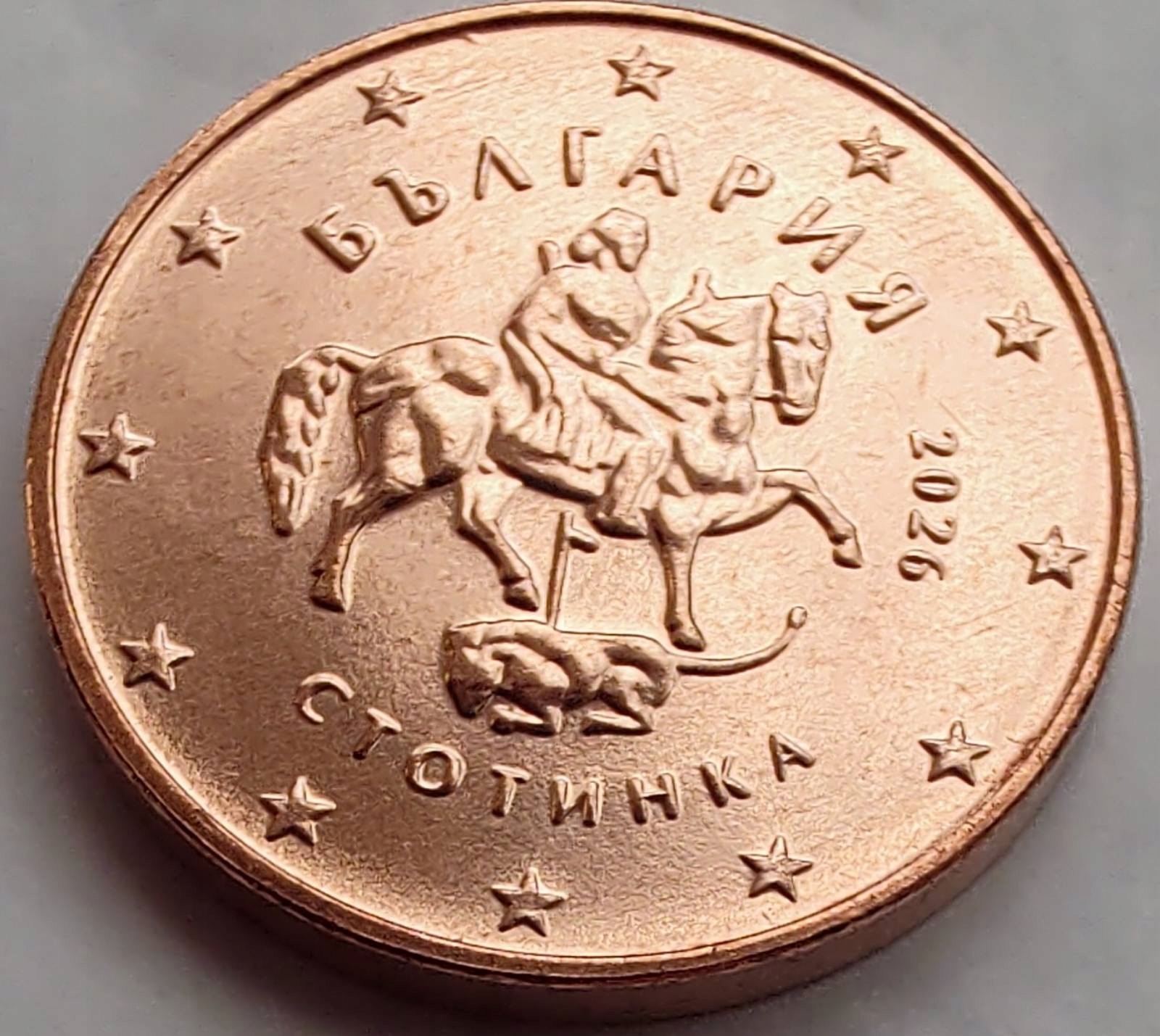 4019 - Bułgaria 1 eurocent , 2026