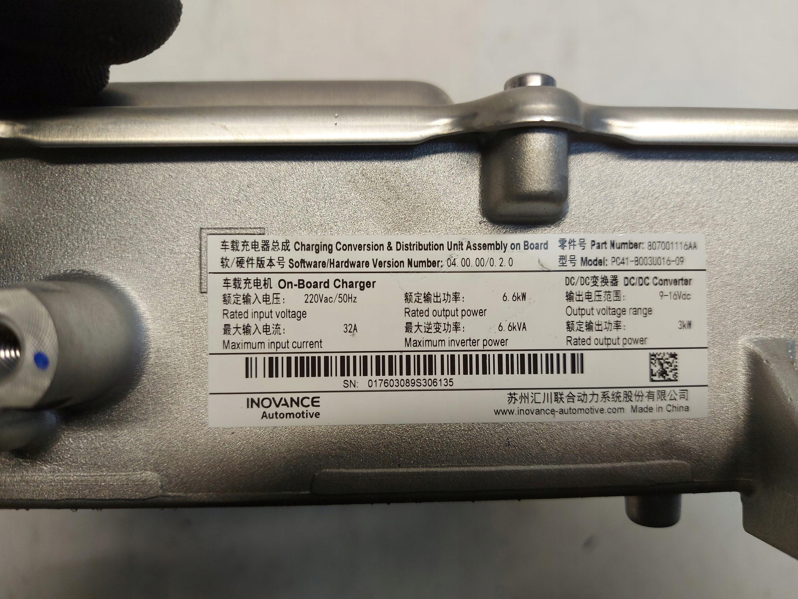 Jaecoo 7 PHEV 2025r control unit inverter falownik 807001116aa