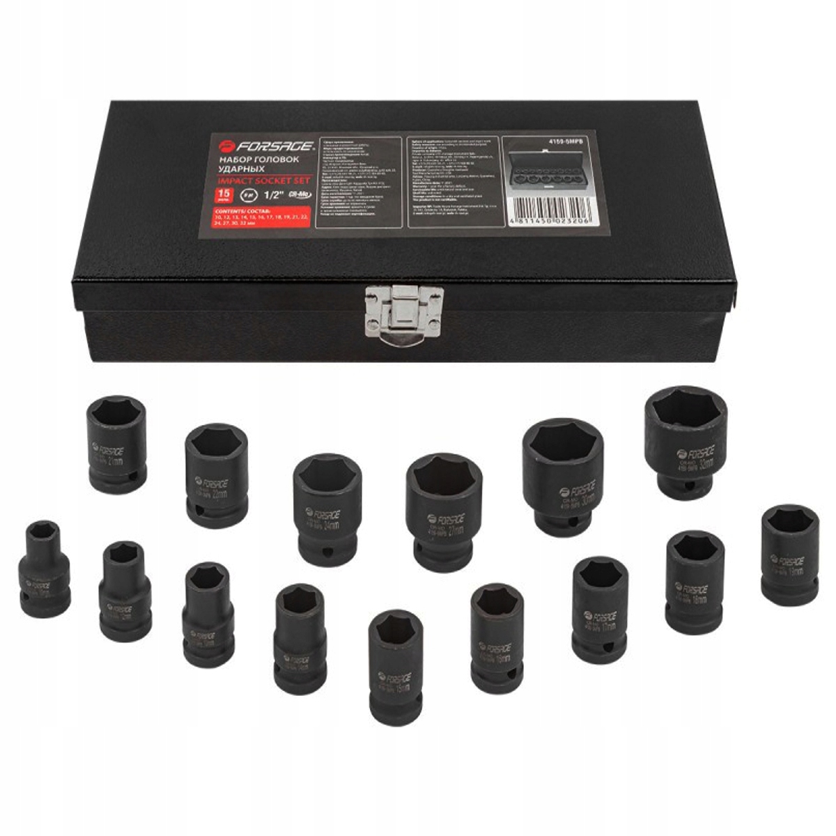 

Zestaw nasadek udarowych 1/2" 10-32mm 6-kątne