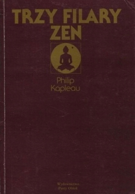 Philip Kapleau - Три столпа дзен